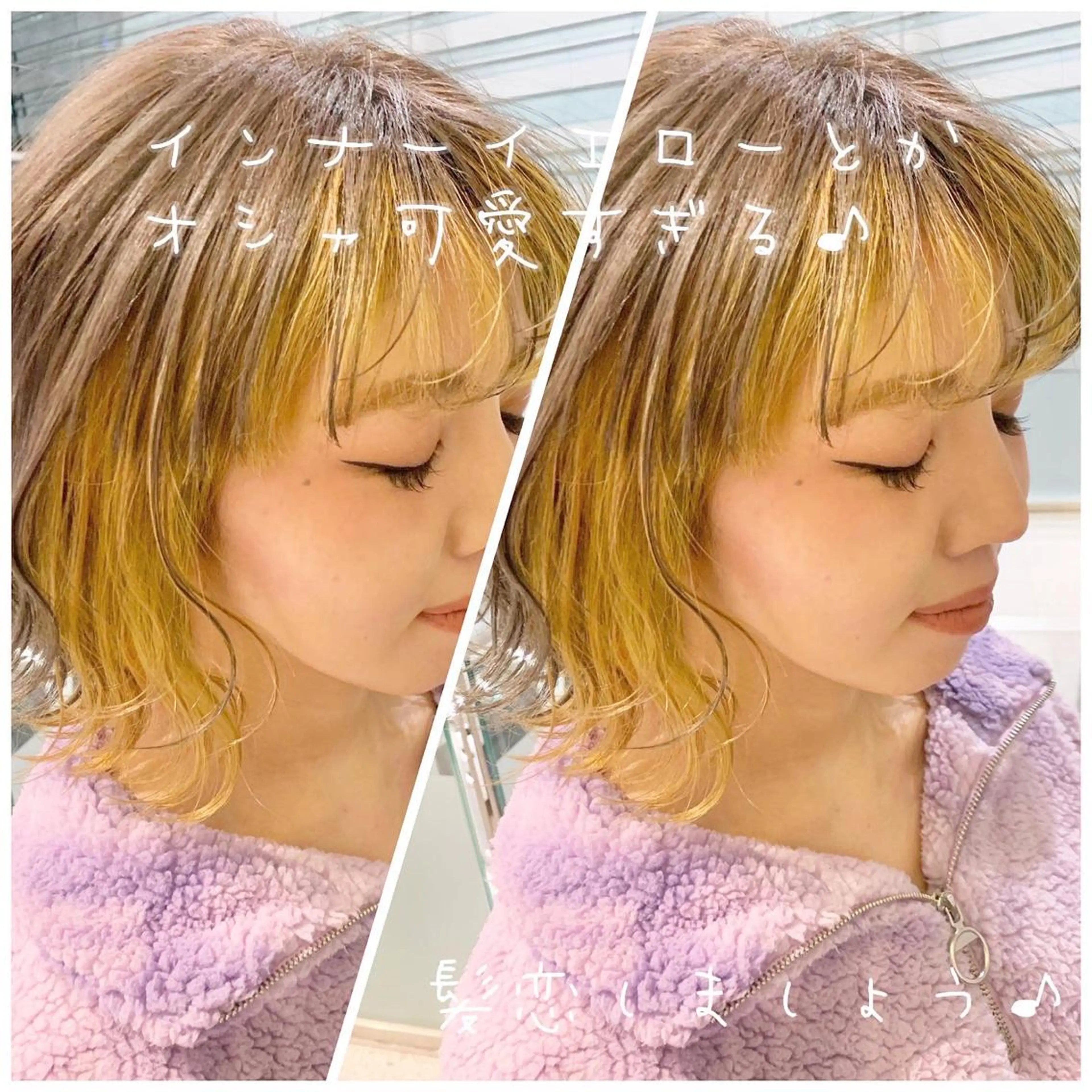 ショート ヘアカラー トリートメント 東北No.1完全個室 💐梶谷社長のヘアスタイル