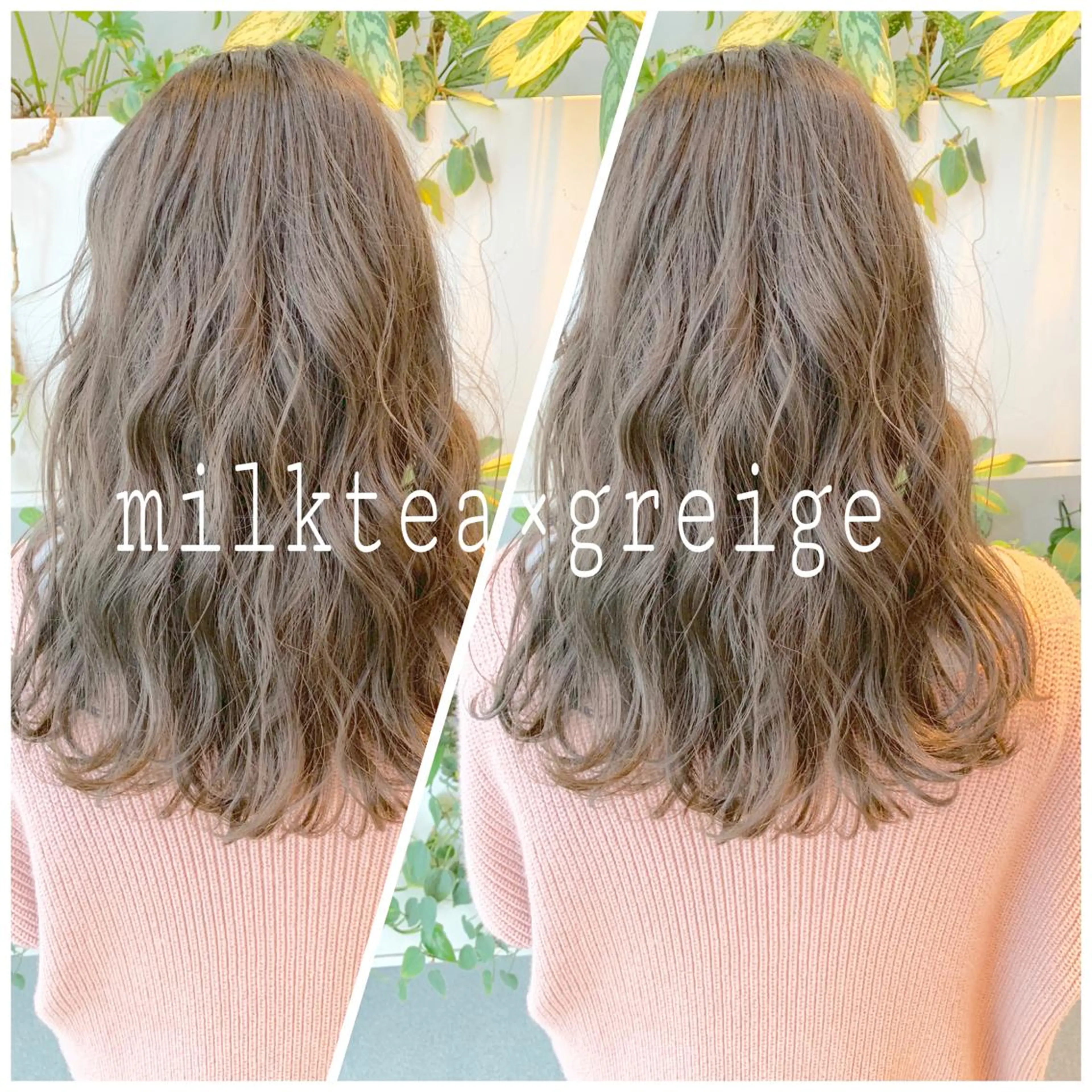 ミディアム ヘアカラー トリートメント 東北No.1完全個室 💐梶谷社長のヘアスタイル