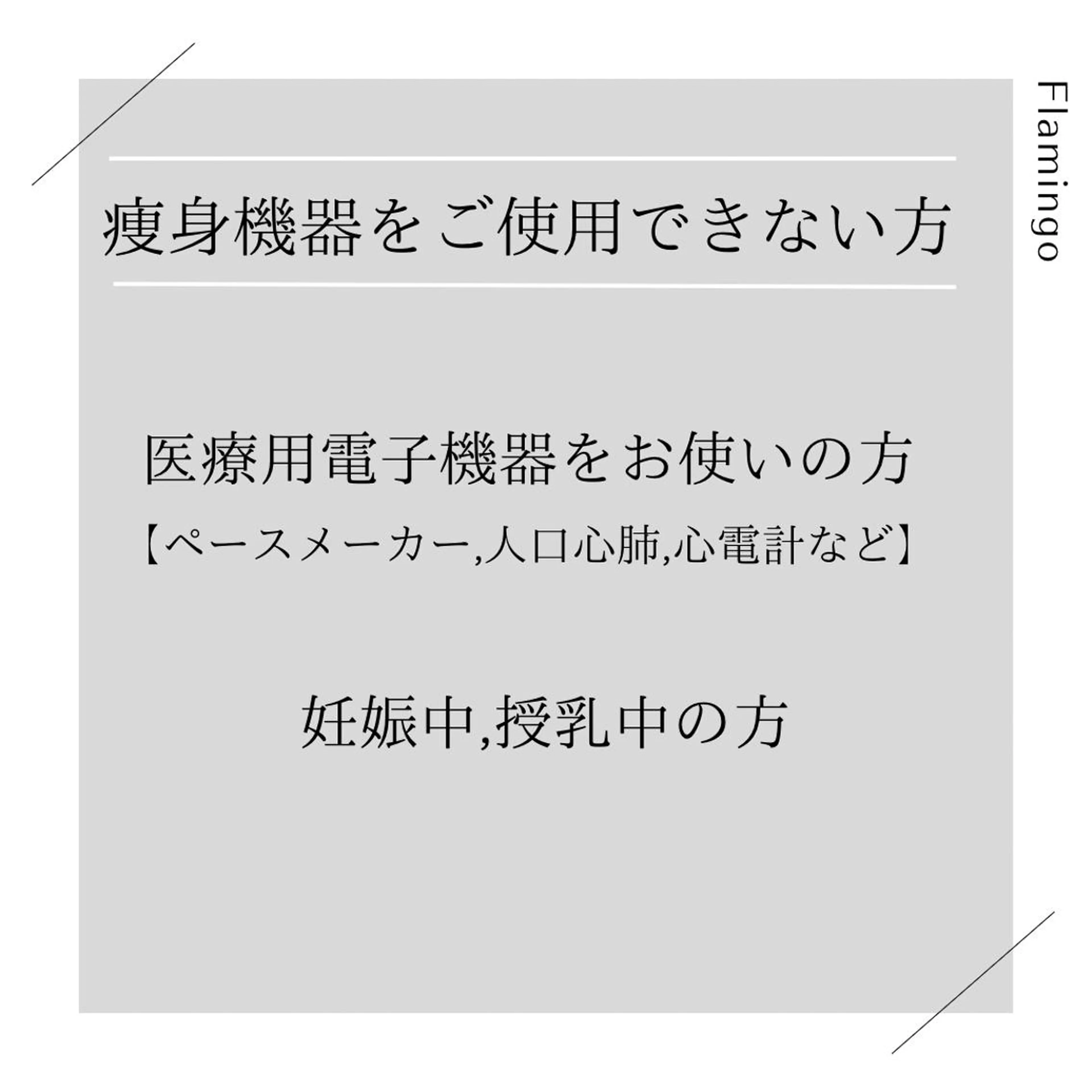 FLAMINGO所属・國吉 夏来のマツエク・マツパデザイン