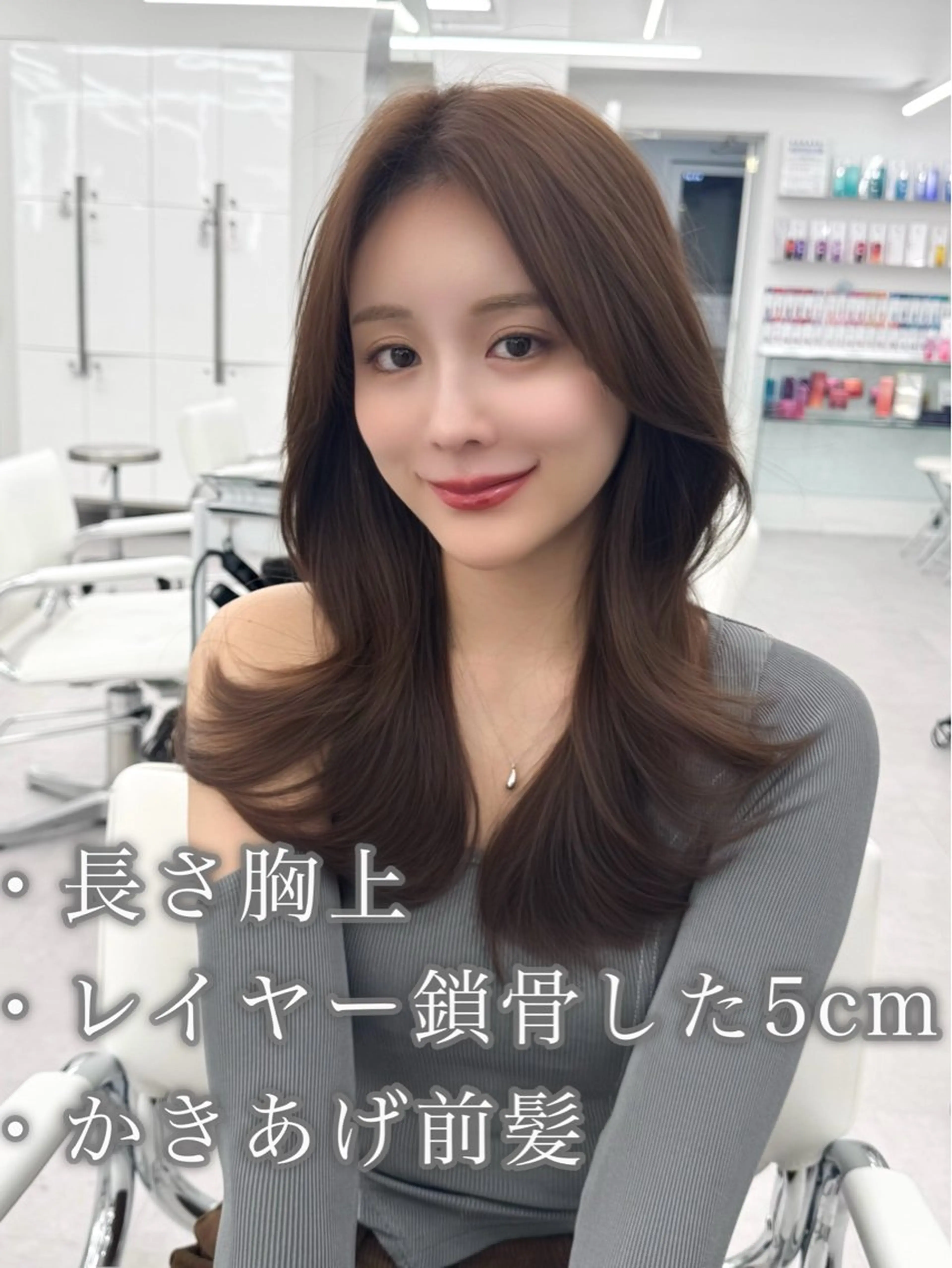 ミディアム カラー ヘアアレンジ カット ヘアカラー トリートメント 最小顔周り&レイヤー 特化/池袋/kokiのヘアスタイル