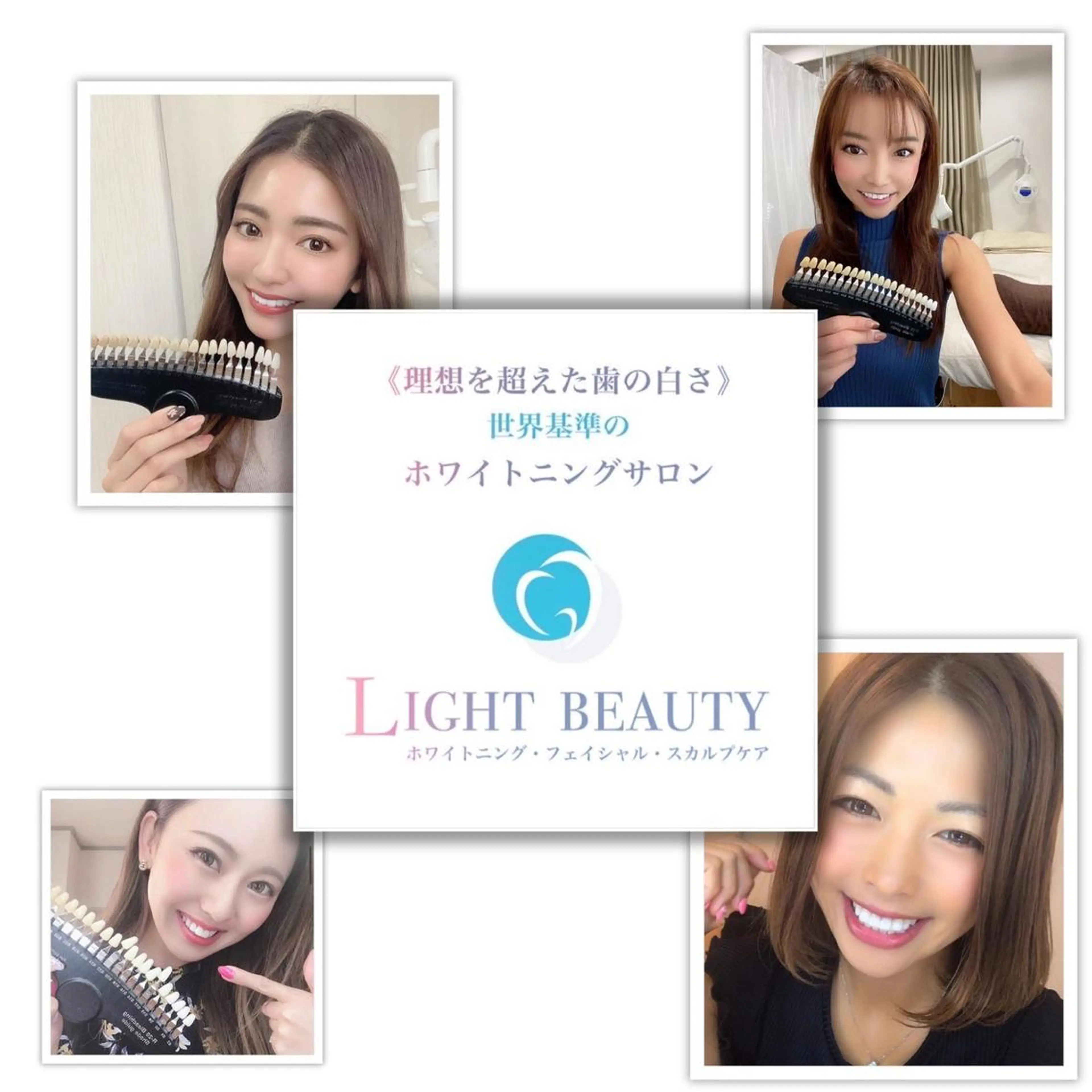 ライトビューティー 池袋店のその他イメージ