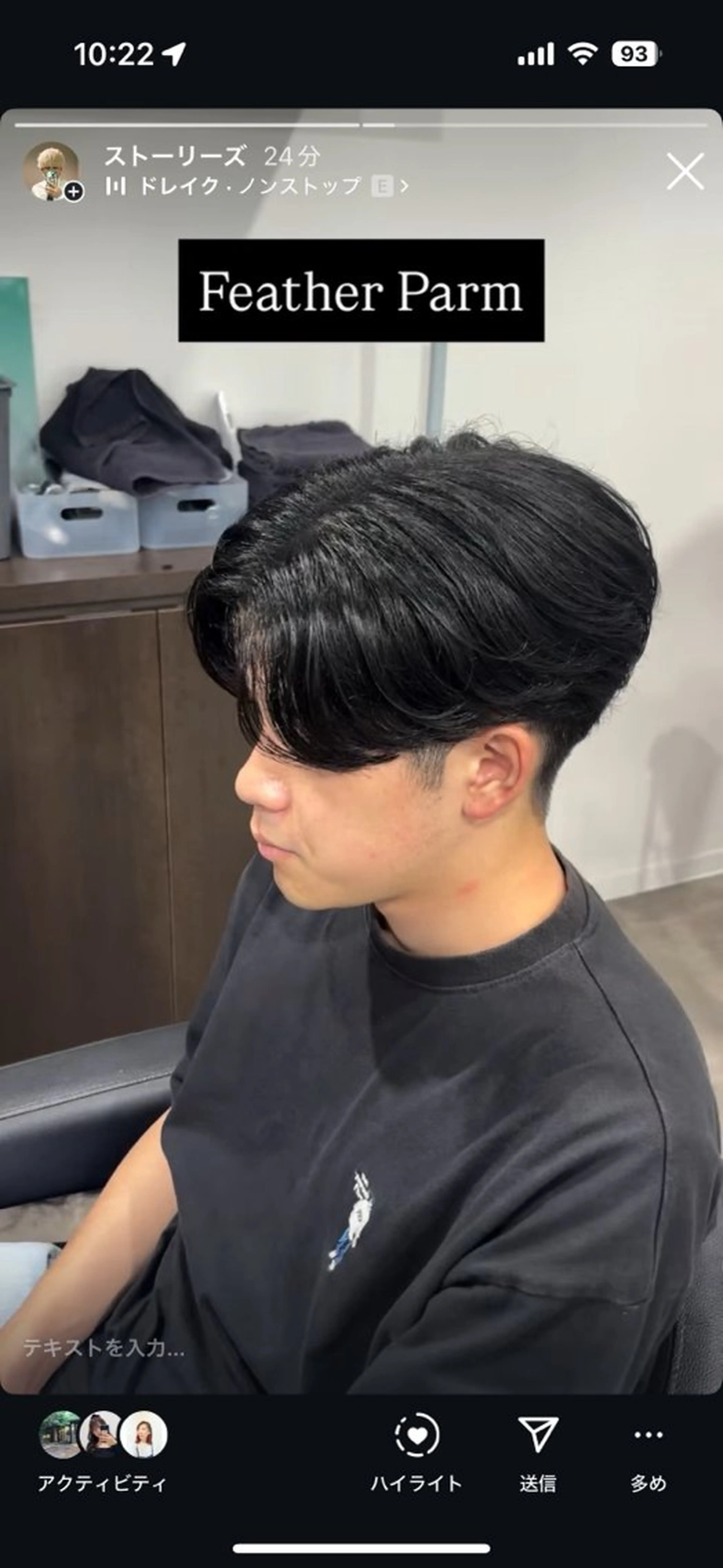 メンズ カット パーマ フェザーパーマ職人 🪽yutoのヘアスタイル