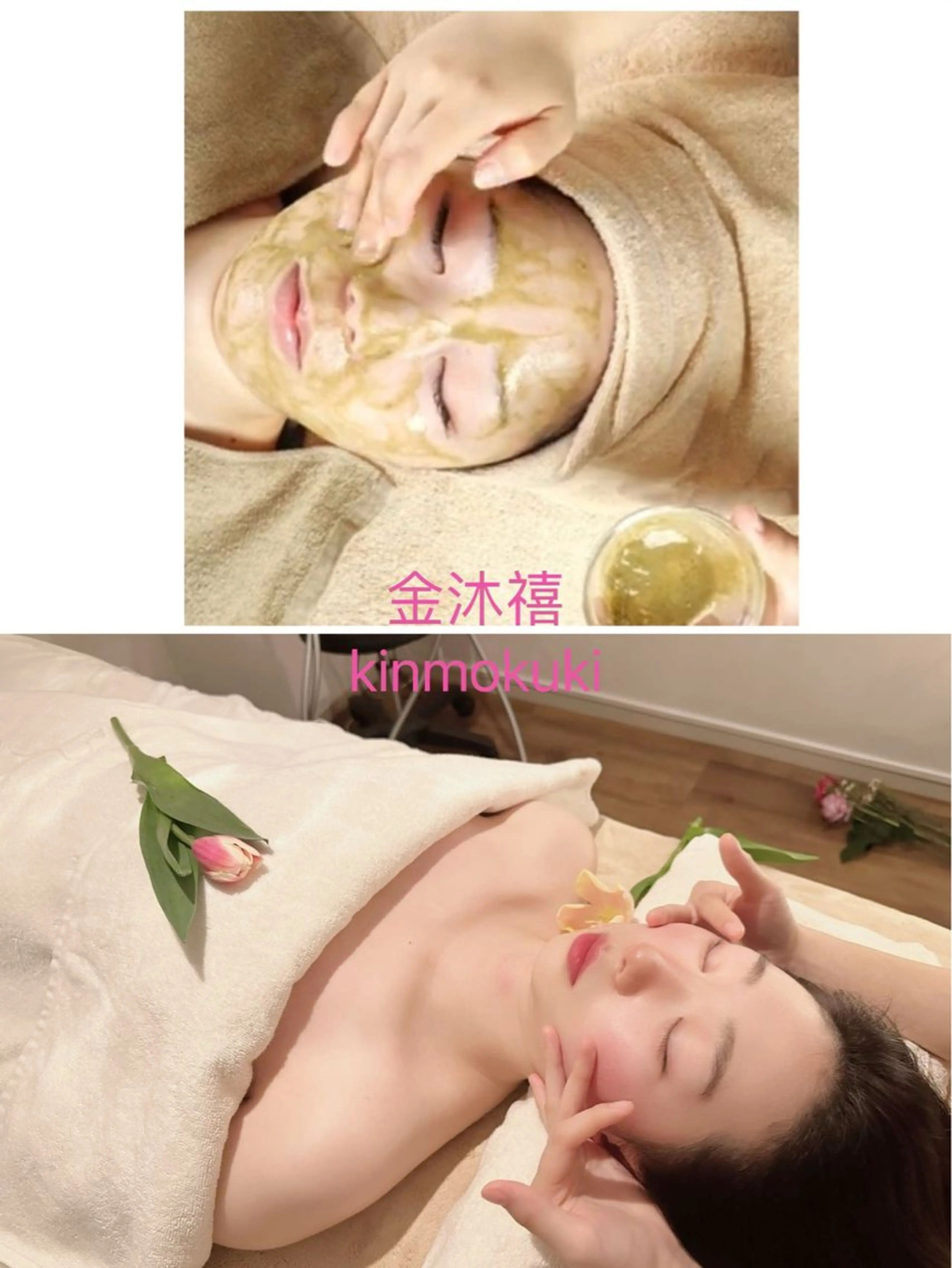 まつげパーマ専門店 金沐禧のマツエク・マツパデザイン