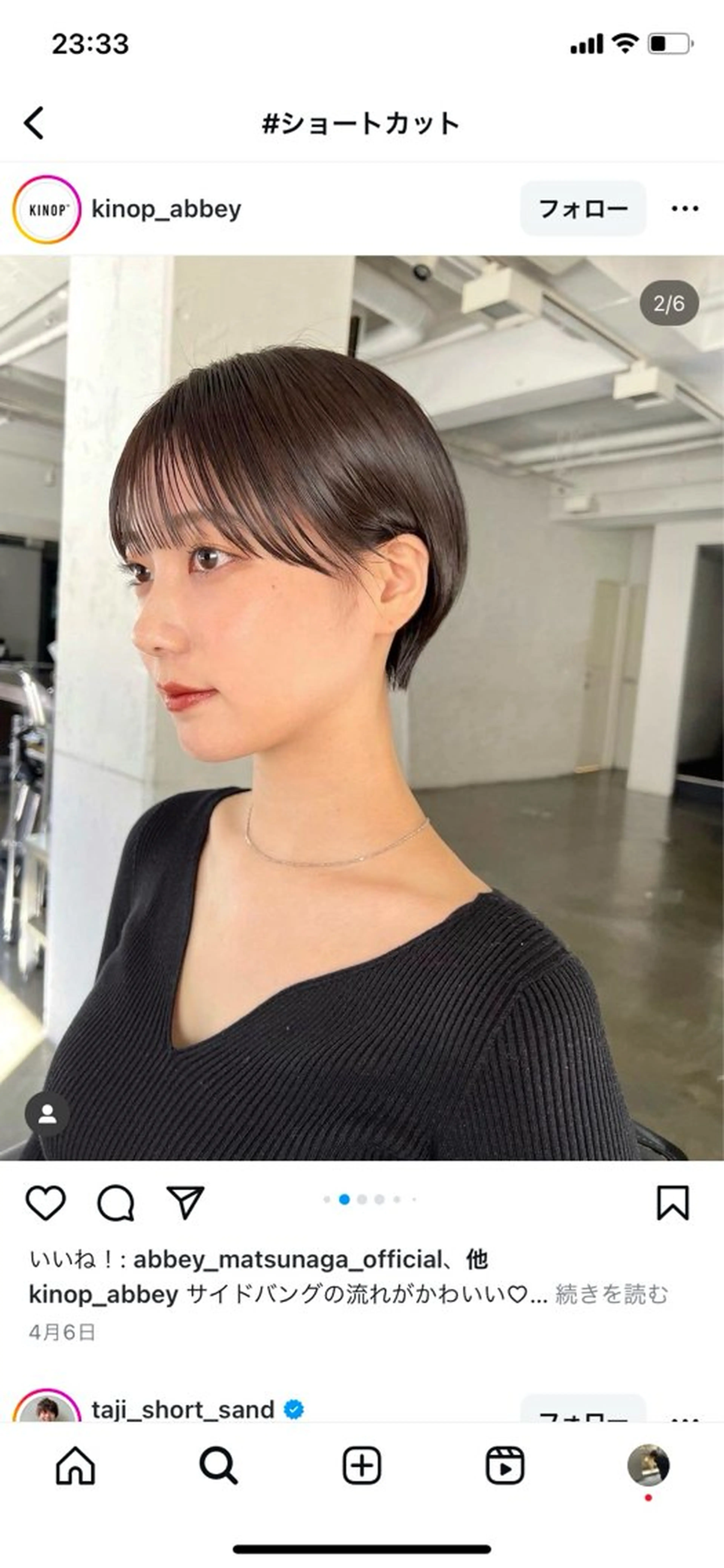 ショート atelier doux dimanche（アトリエ・ドゥー・ディマンシュ）所属・Fukamiレイヤー 透明感カラーのヘアスタイル