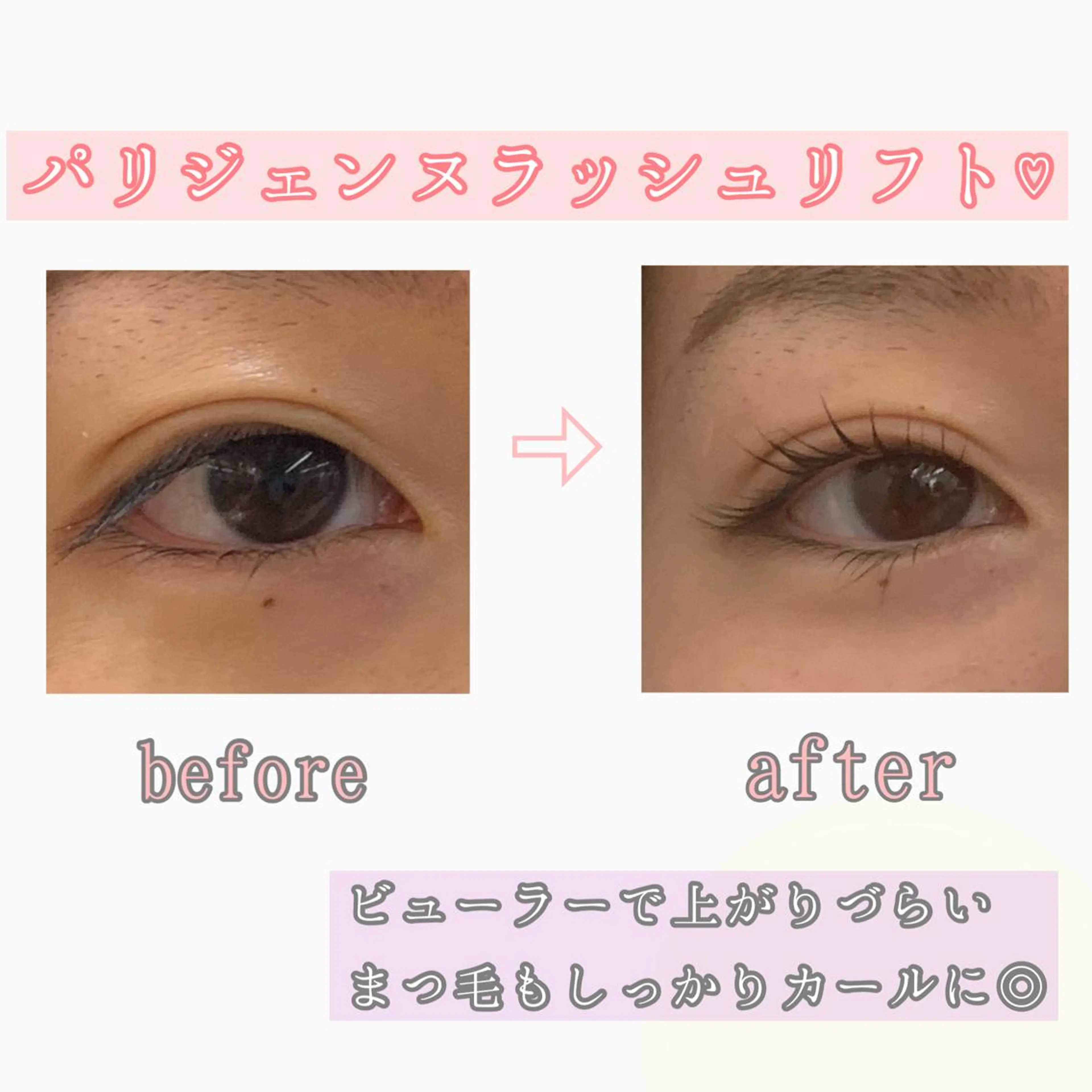 マツエク・マツパ 似合わせレイヤー 🌿JUNのヘアスタイル