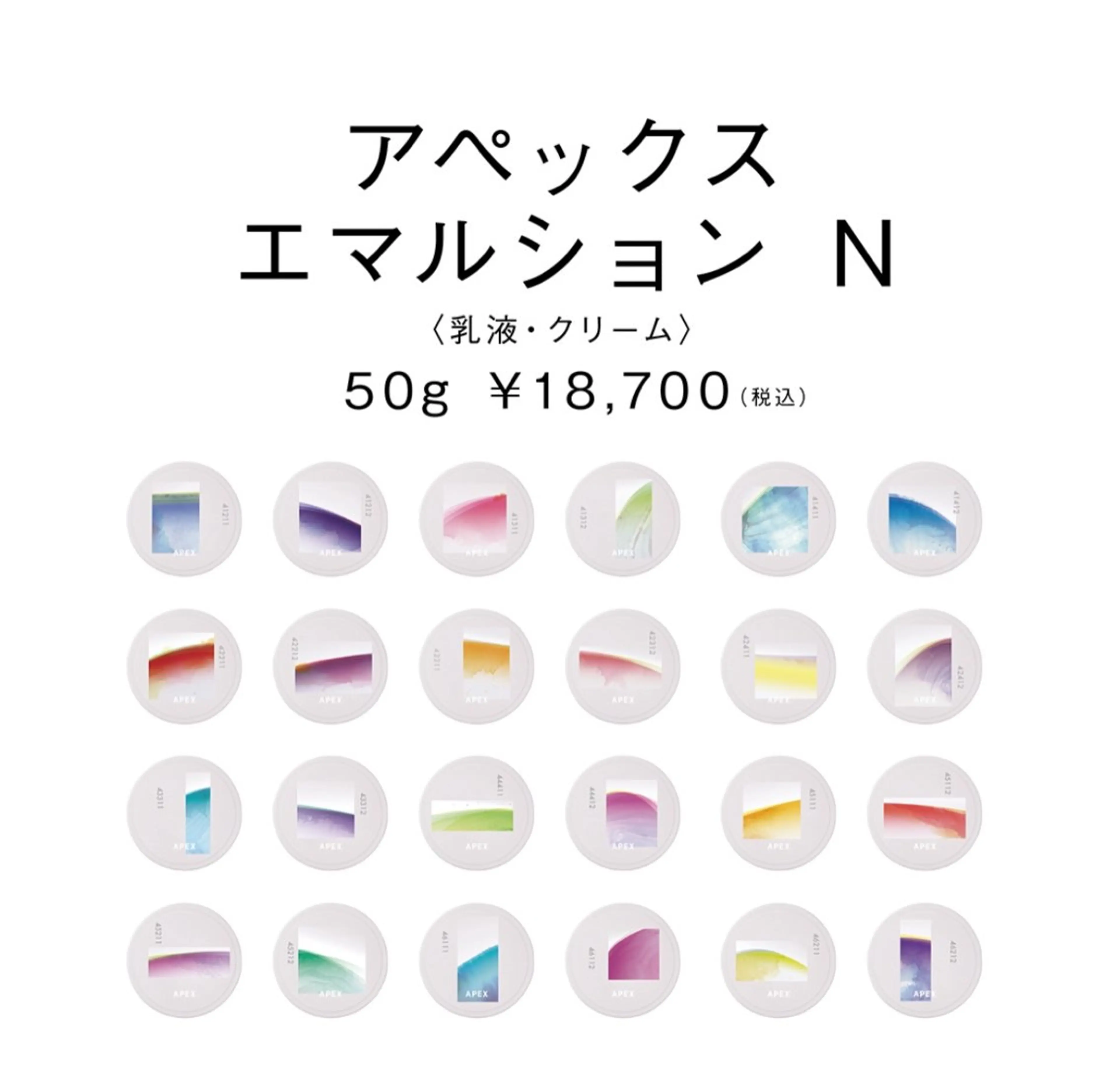 POLA クリスタルLavie所属・POLA クリスタル Lavie 原のエステ・リラクイメージ