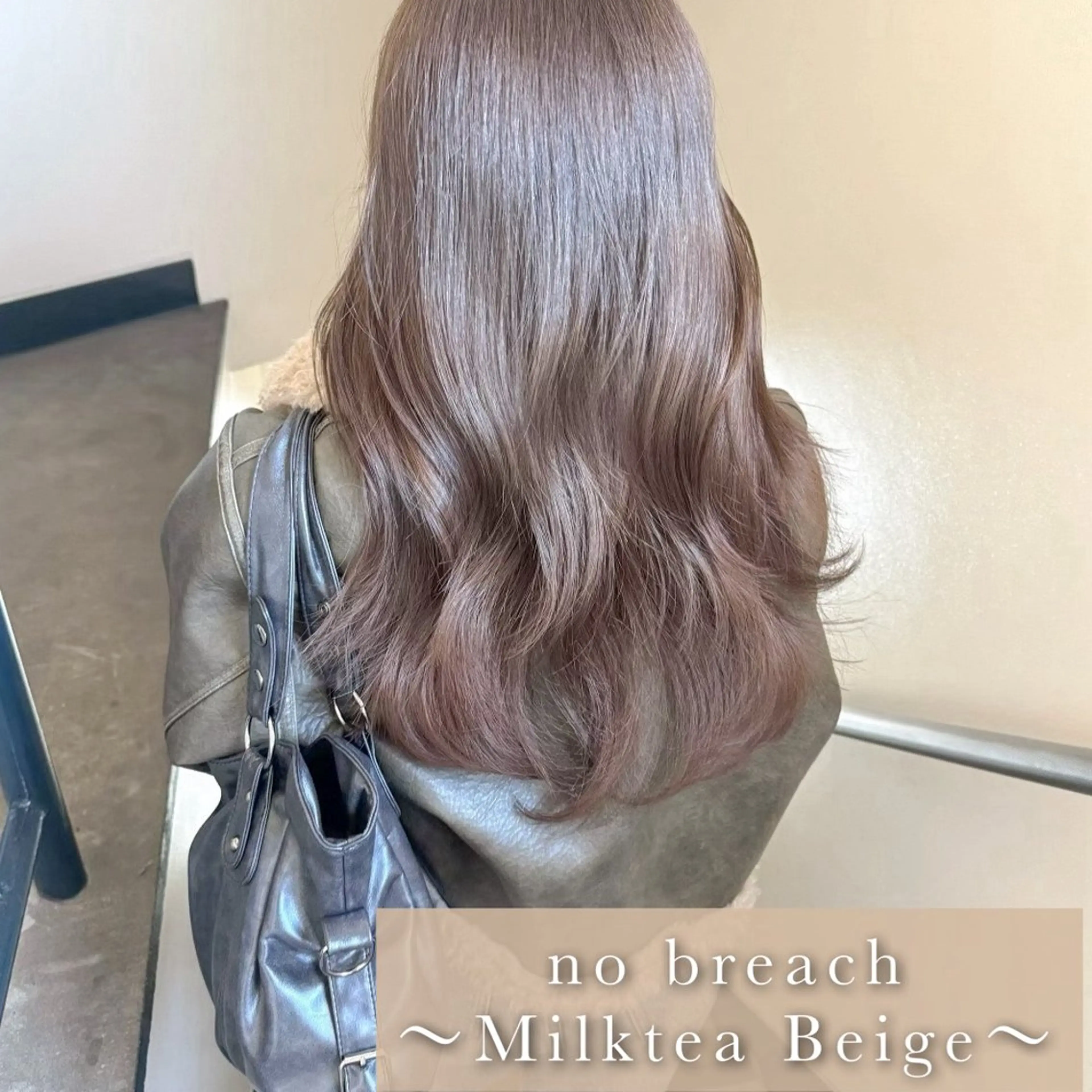 ロング カラー ベージュカラー ブリーチ ダブルカラー ミルクティーベージュ ブリーチなしカラー カット ヘアカラー トリートメント ブリーチなしカラー ×韓国ヘア♡ヒデさんのヘアスタイル
