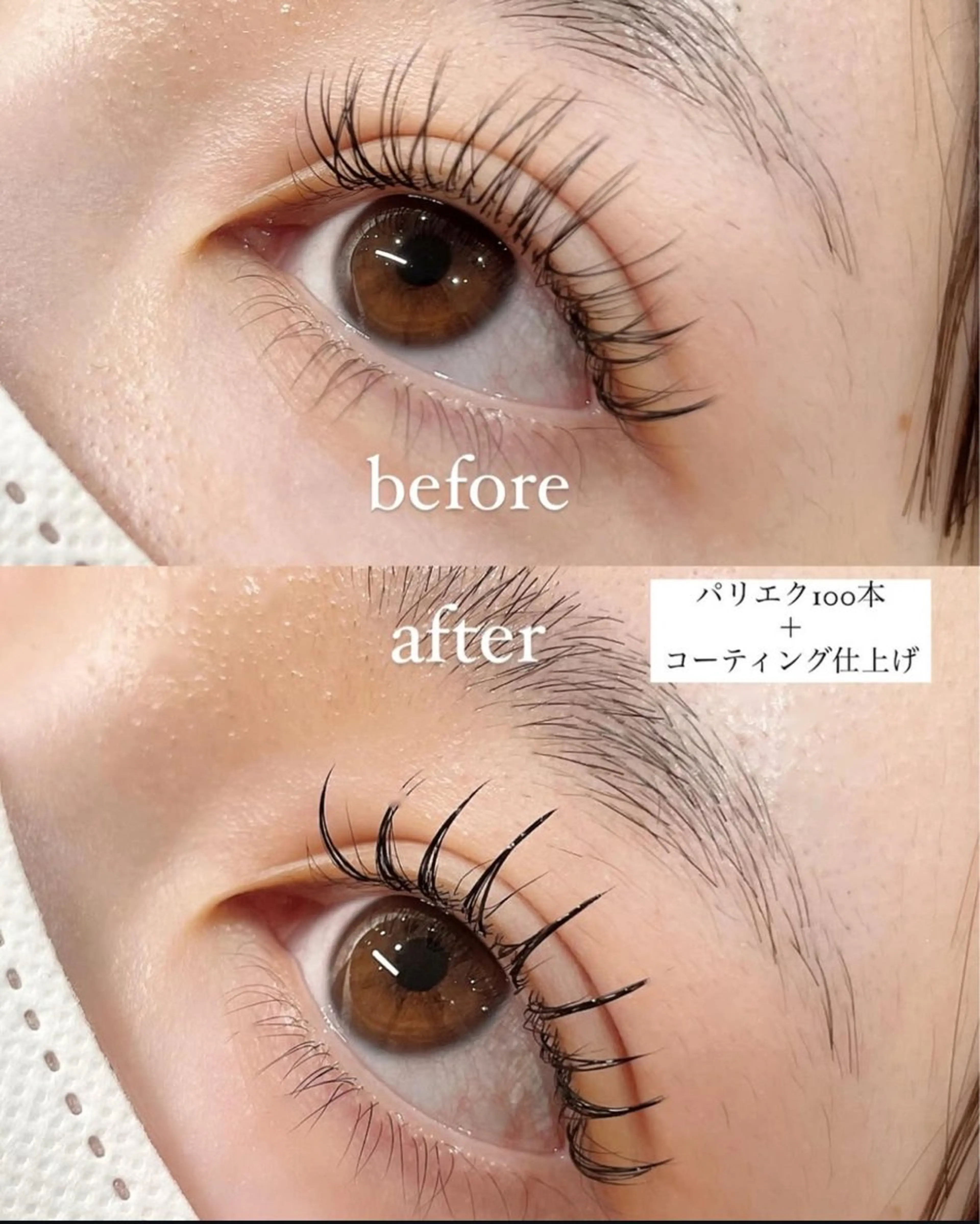 マツエク・マツパ shucre豊田店 💚sakiのマツエク・マツパデザイン