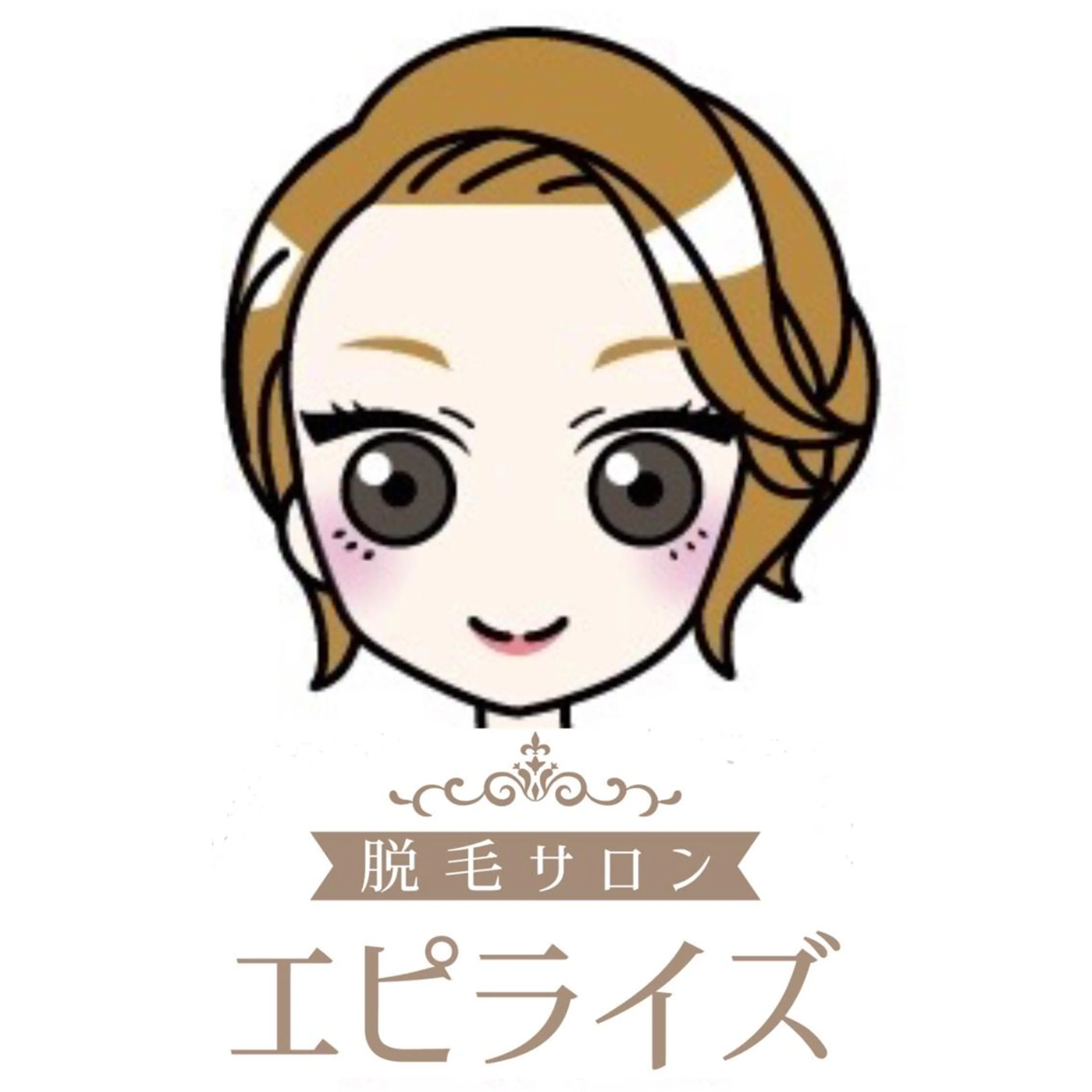 エピライズ所属・脱毛サロン エピライズ　都度払いのエステ・リラクイメージ