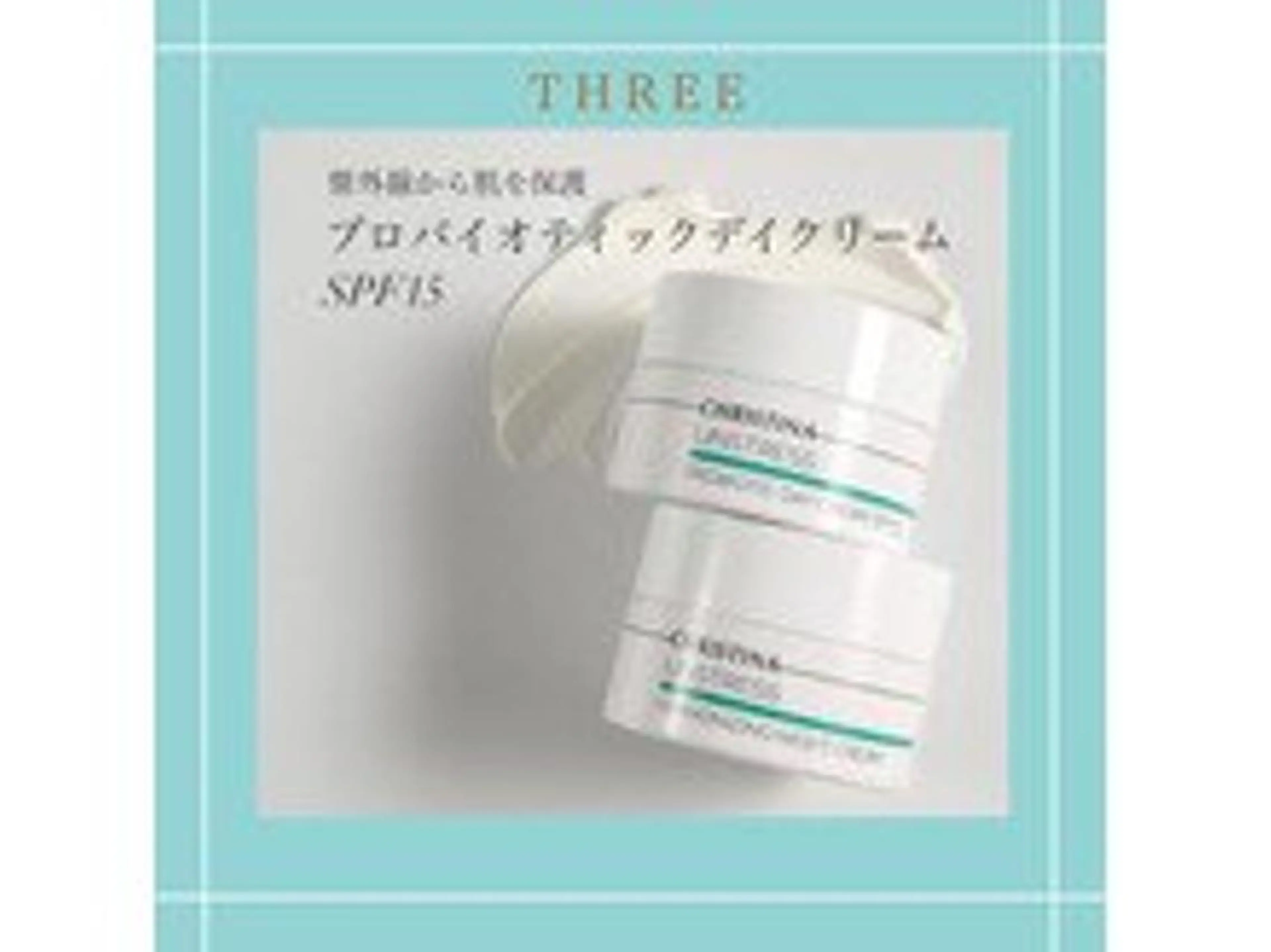 福留 千春のエステ・リラクイメージ