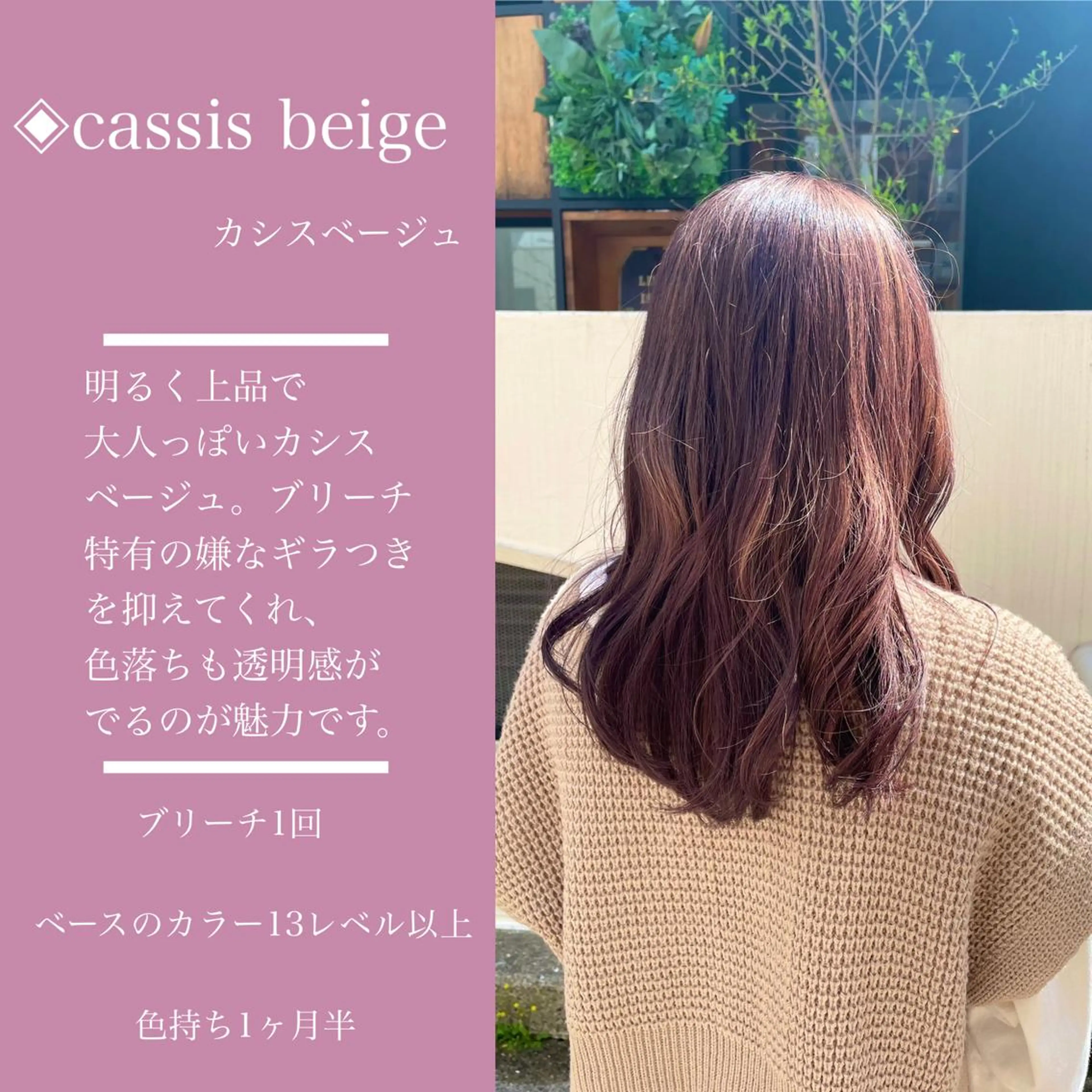 セミロング カラー カラー指名No.1 土井新治❄️のヘアスタイル