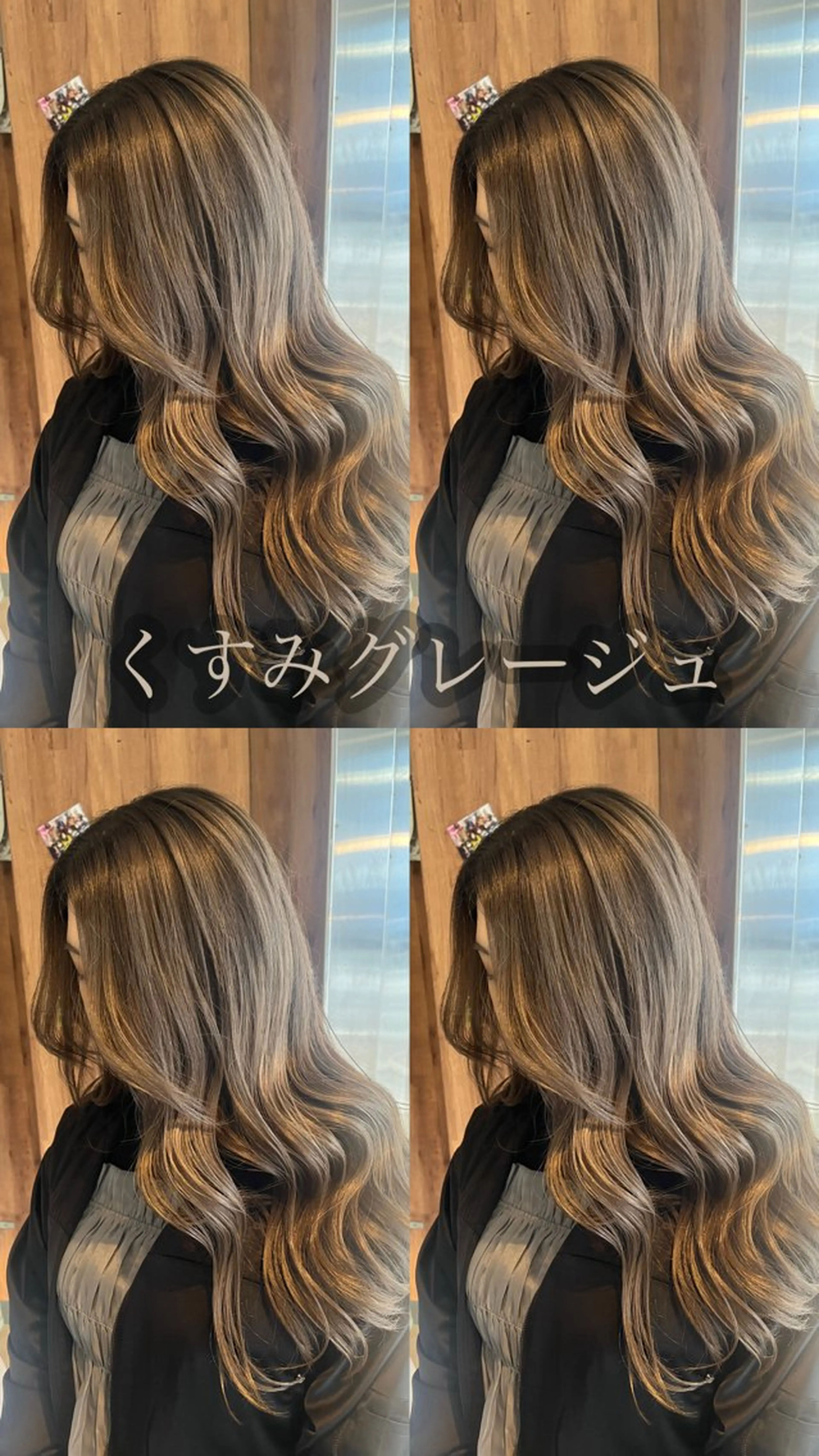 【ミニモ学割】🩶ハイトーンしたい方】ブリーチ&カラーの写真