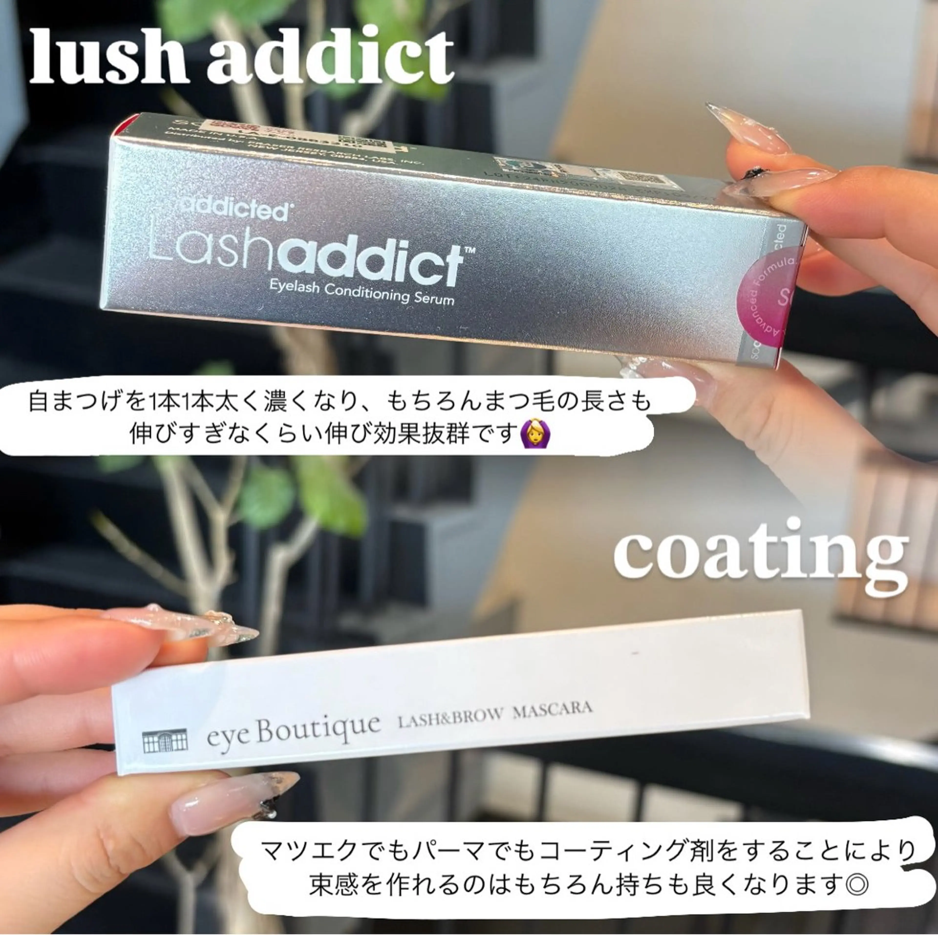 sol soraのマツエク・マツパデザイン