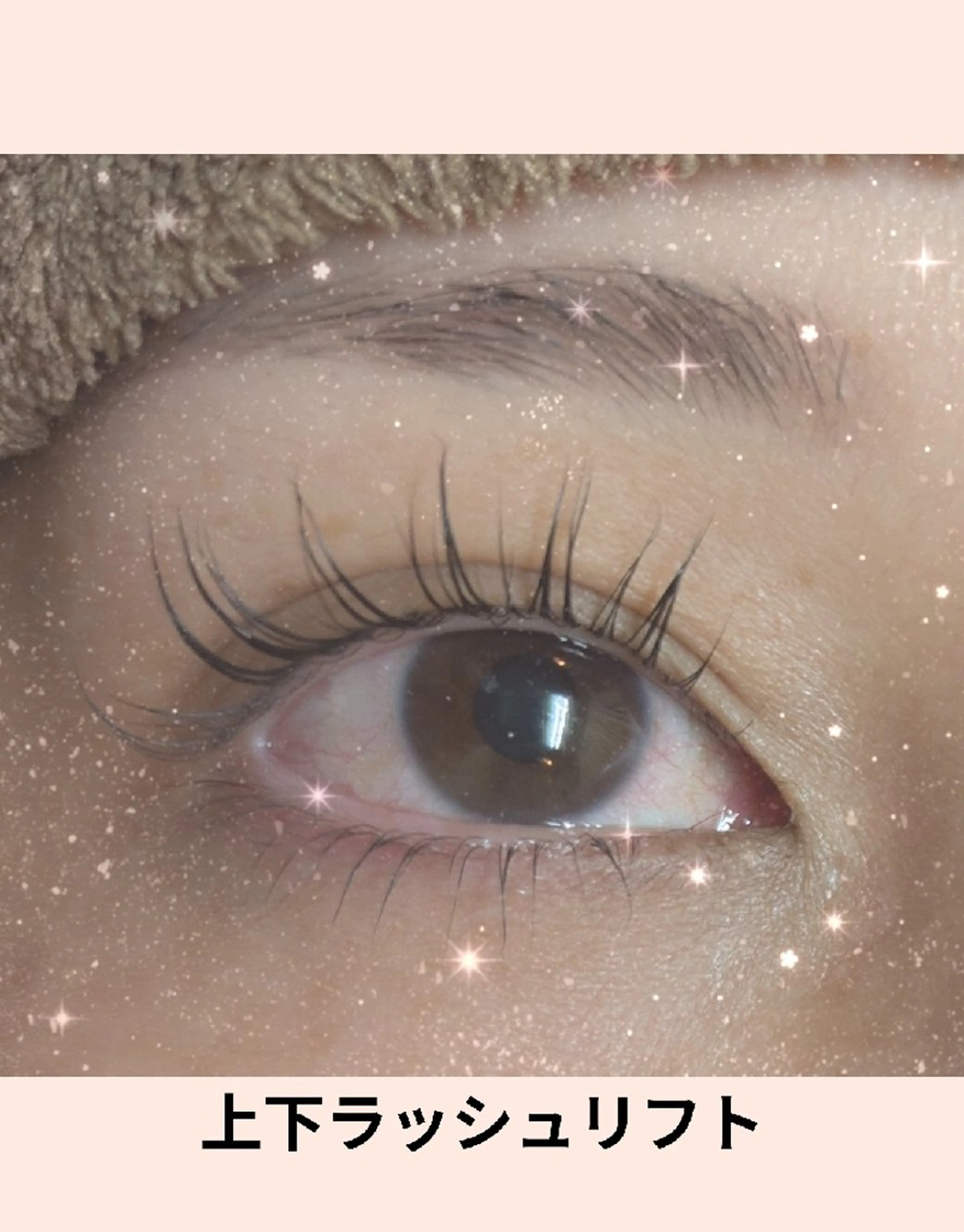 マツエク・マツパ ♡Saronica ♡のマツエク・マツパデザイン