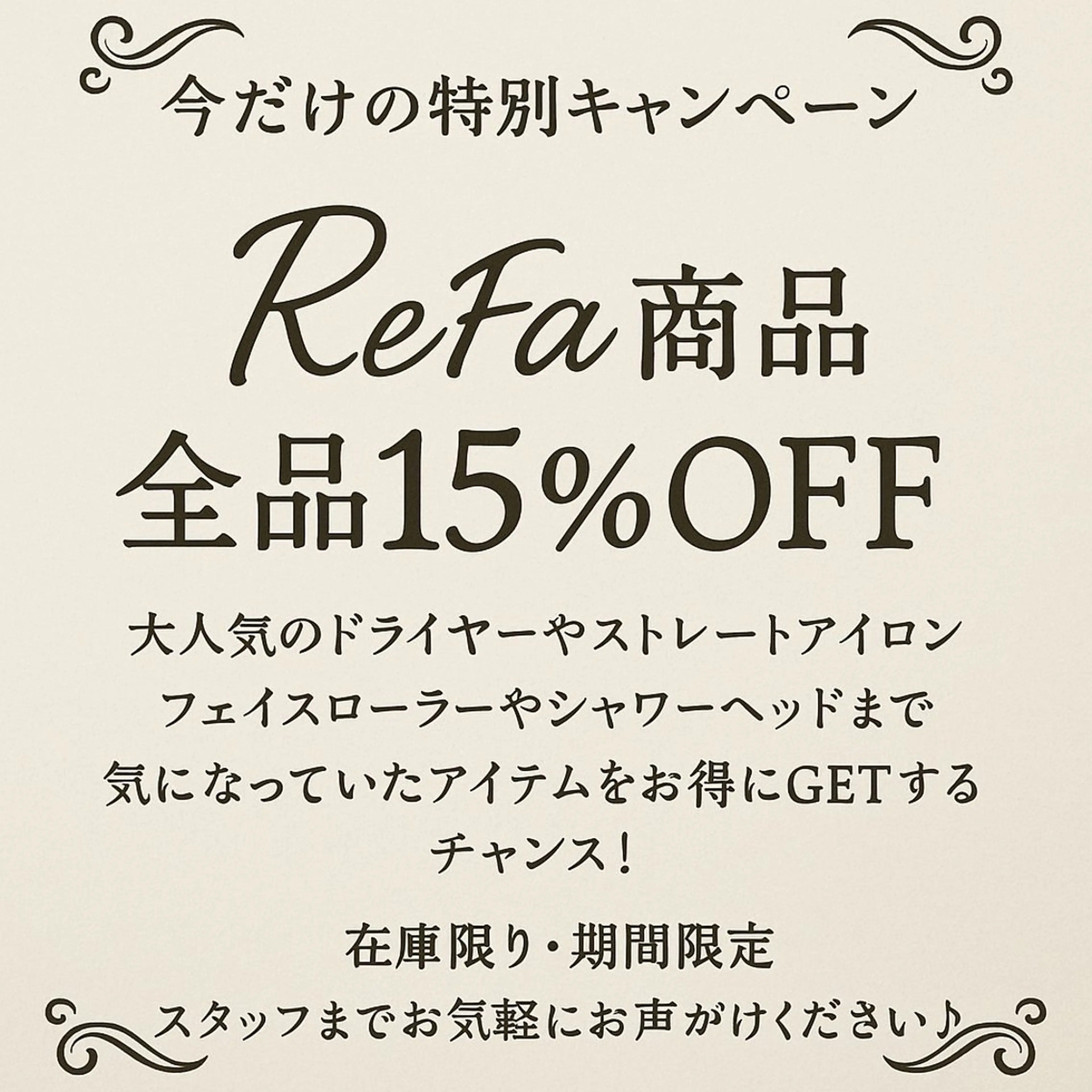 丸山 知夏のマツエク・マツパデザイン