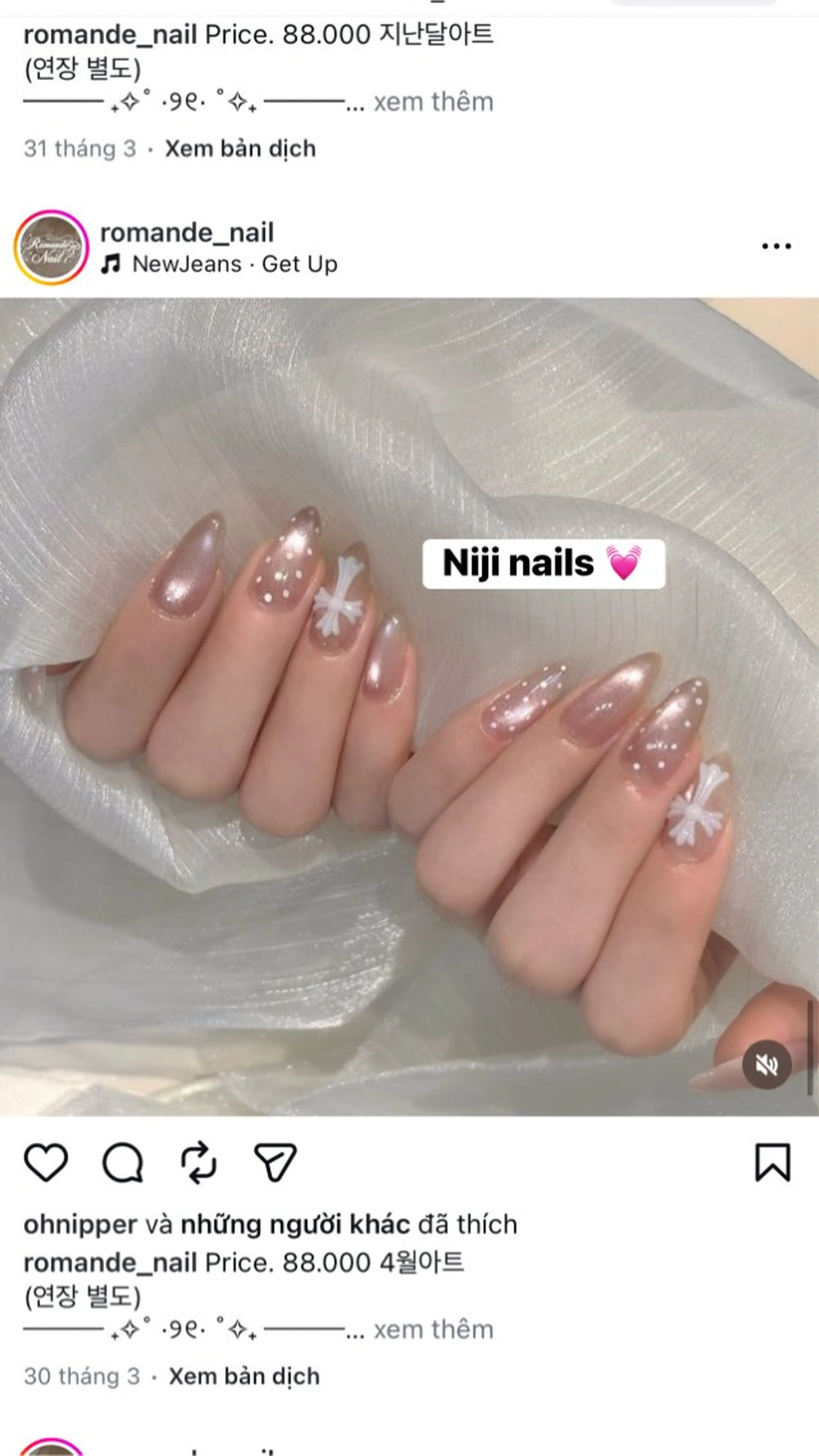 ネイル 持ち込み リボン ハンドネイル NiJi Nailsのネイルデザイン