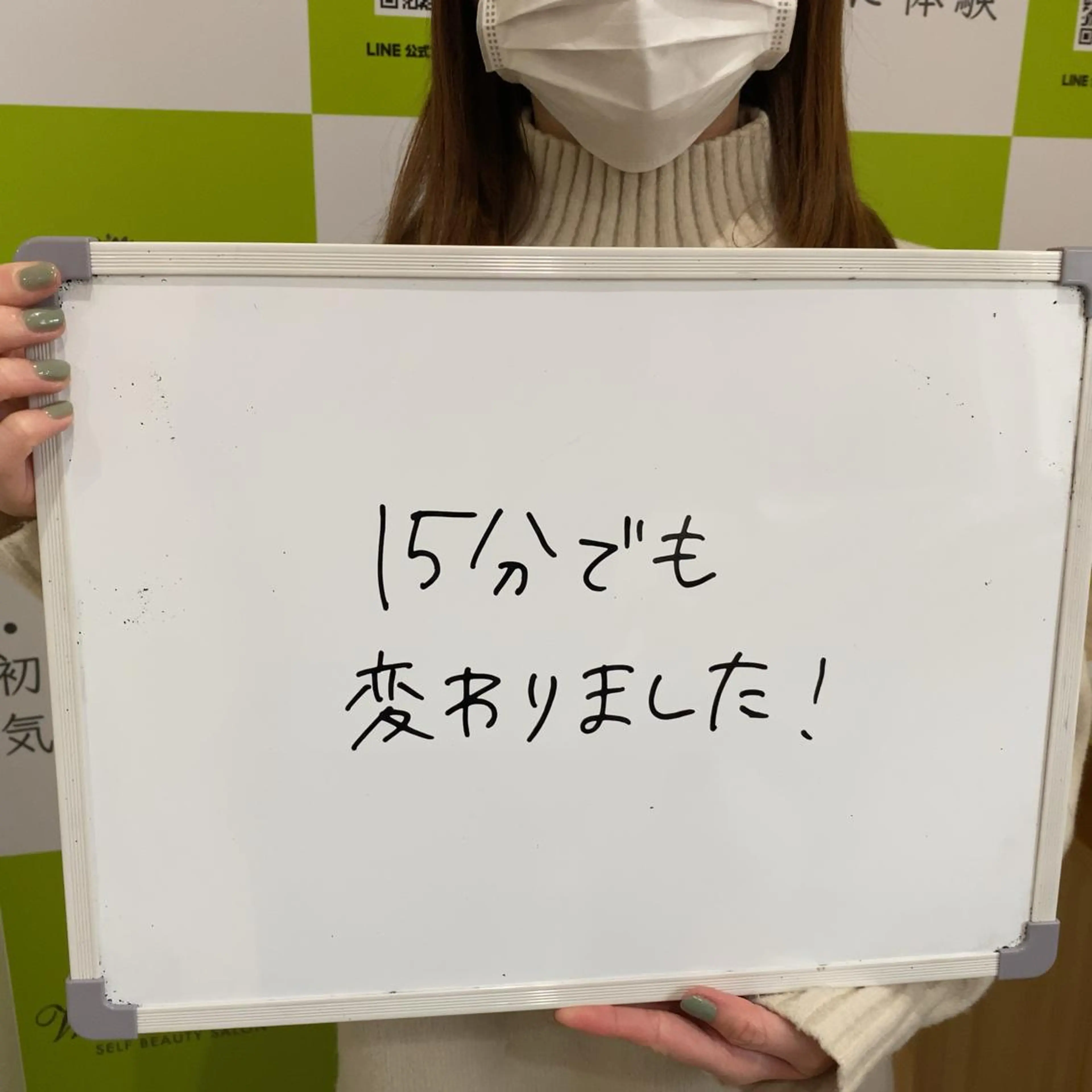 White Berry SELF BEAUTY SALON所属・セルフホワイトニング 🦷口元垢抜け✨のその他イメージ