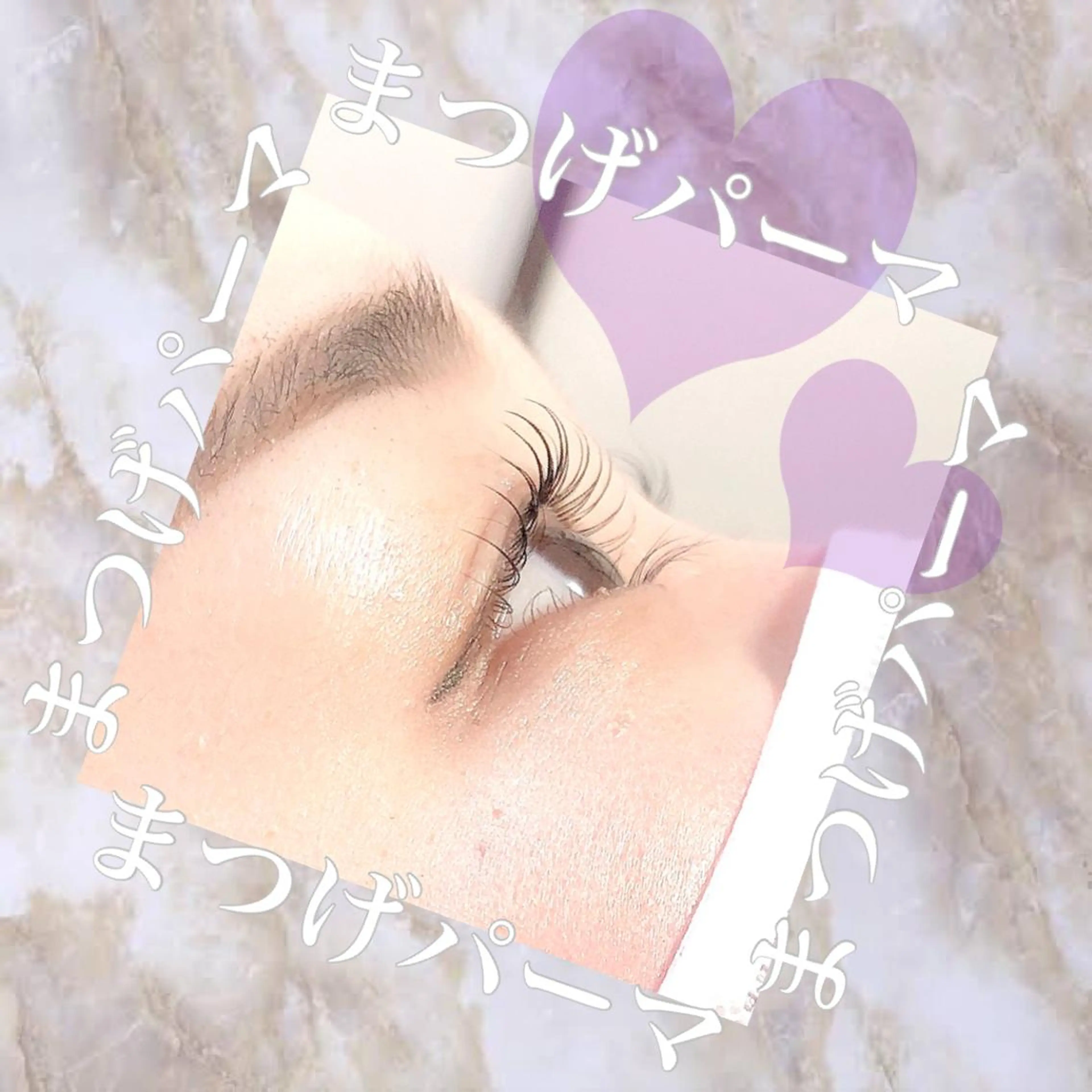 マツエク・マツパ まつ毛エクステ／まつ毛パーマ／フェイシャル／beautysalon cocora所属・ビューティーサロン ココラのマツエク・マツパデザイン