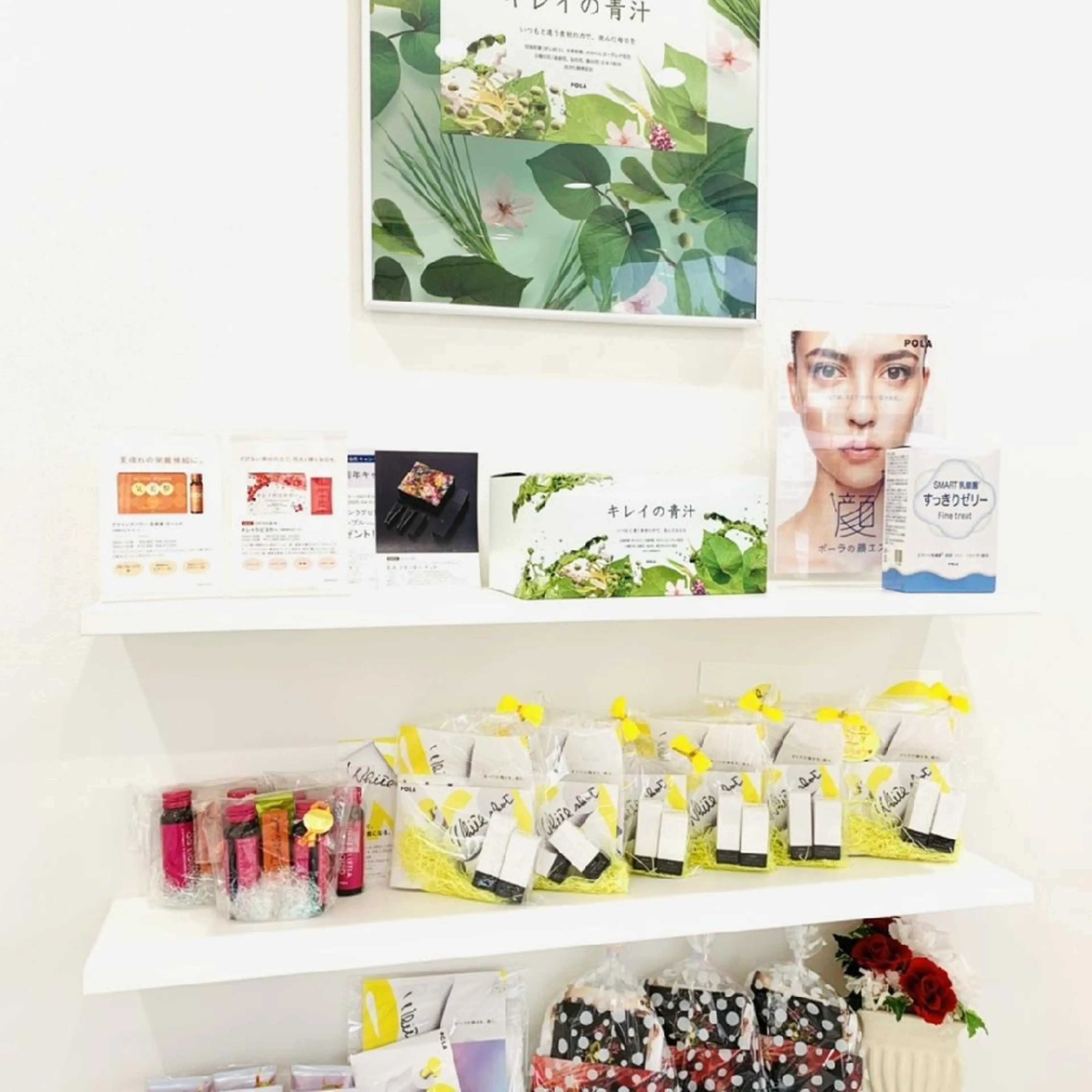 ＰＯＬＡ福岡東店所属・POLA　福岡東店 木山 のエステ・リラクイメージ