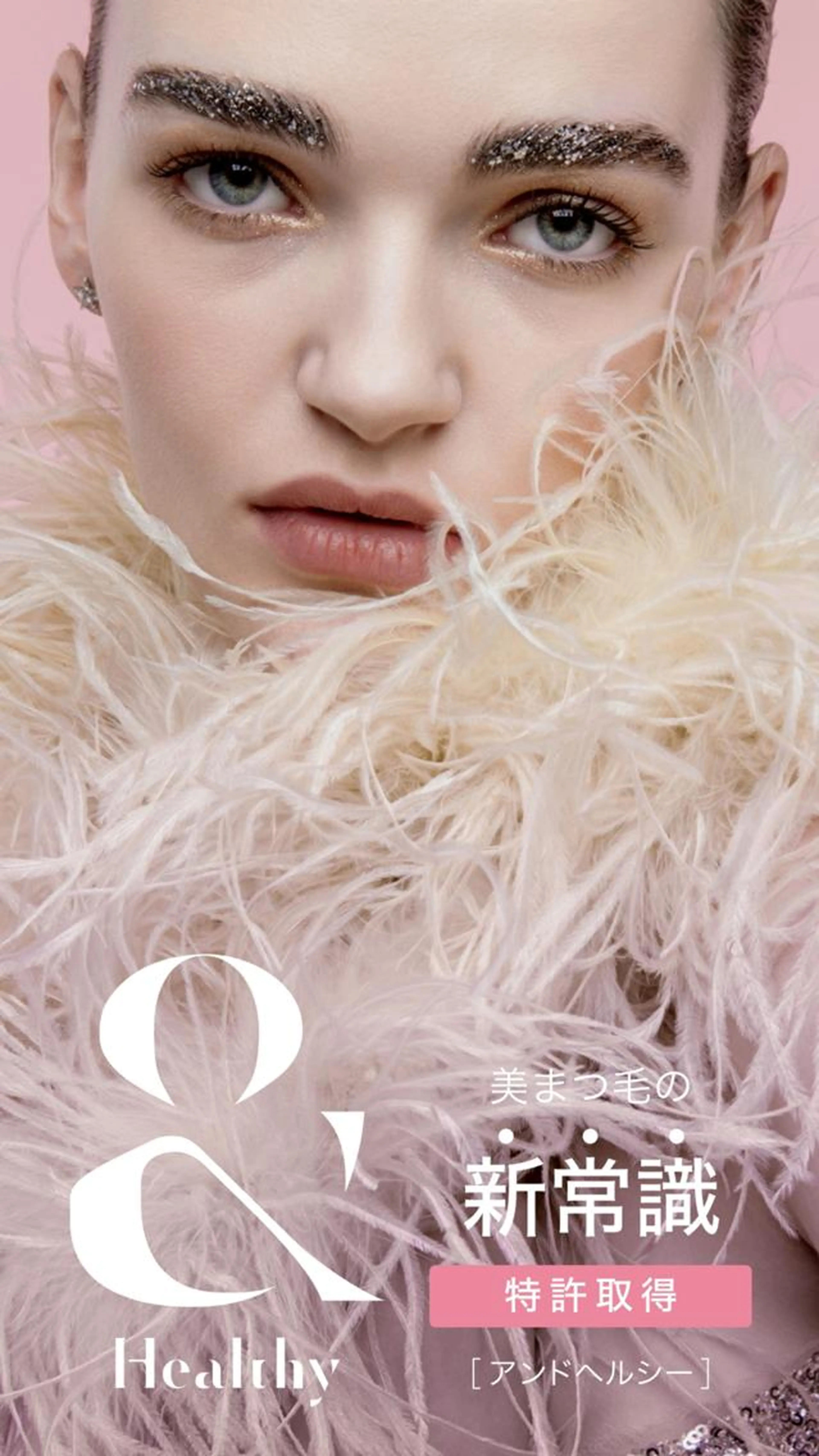 【&Healthy】アンドヘルシー🫧　バインドロック80束→立ち上げパーマの写真