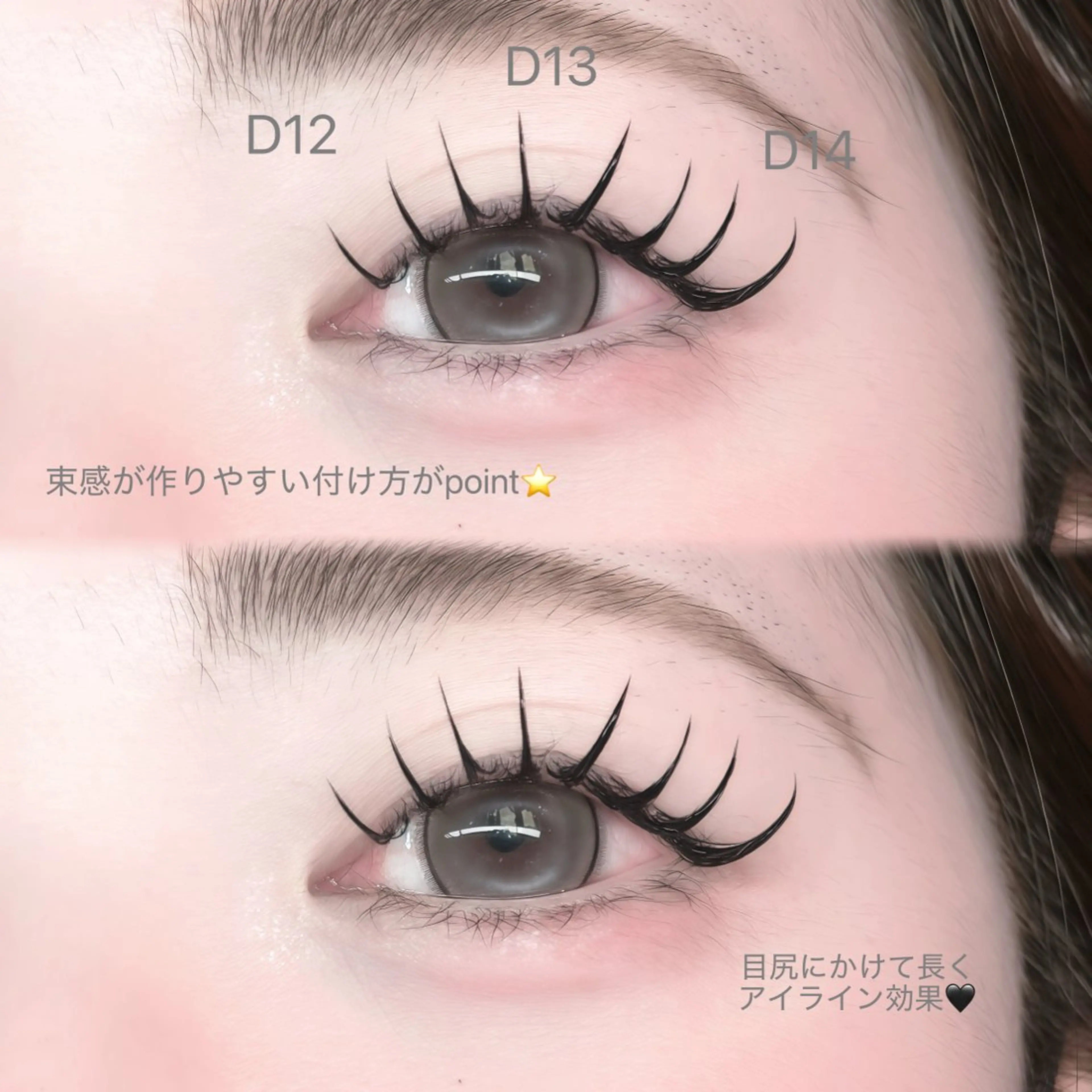 マツエク・マツパ マツエク FaB 千葉店所属・🩶LEDエクステ& 上下パーマRAN🪽のマツエク・マツパデザイン