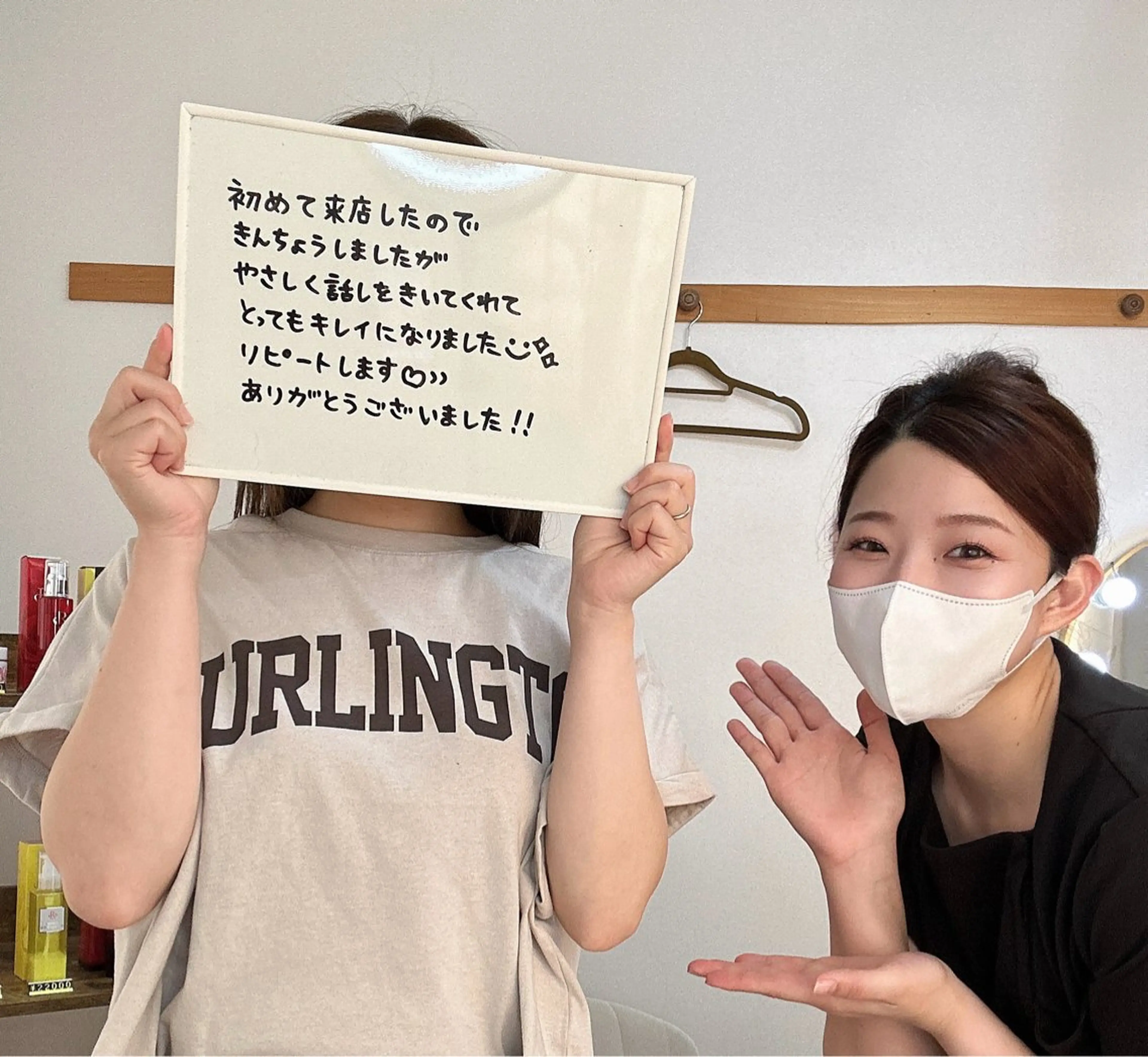 渡邊 千夏のエステ・リラクイメージ