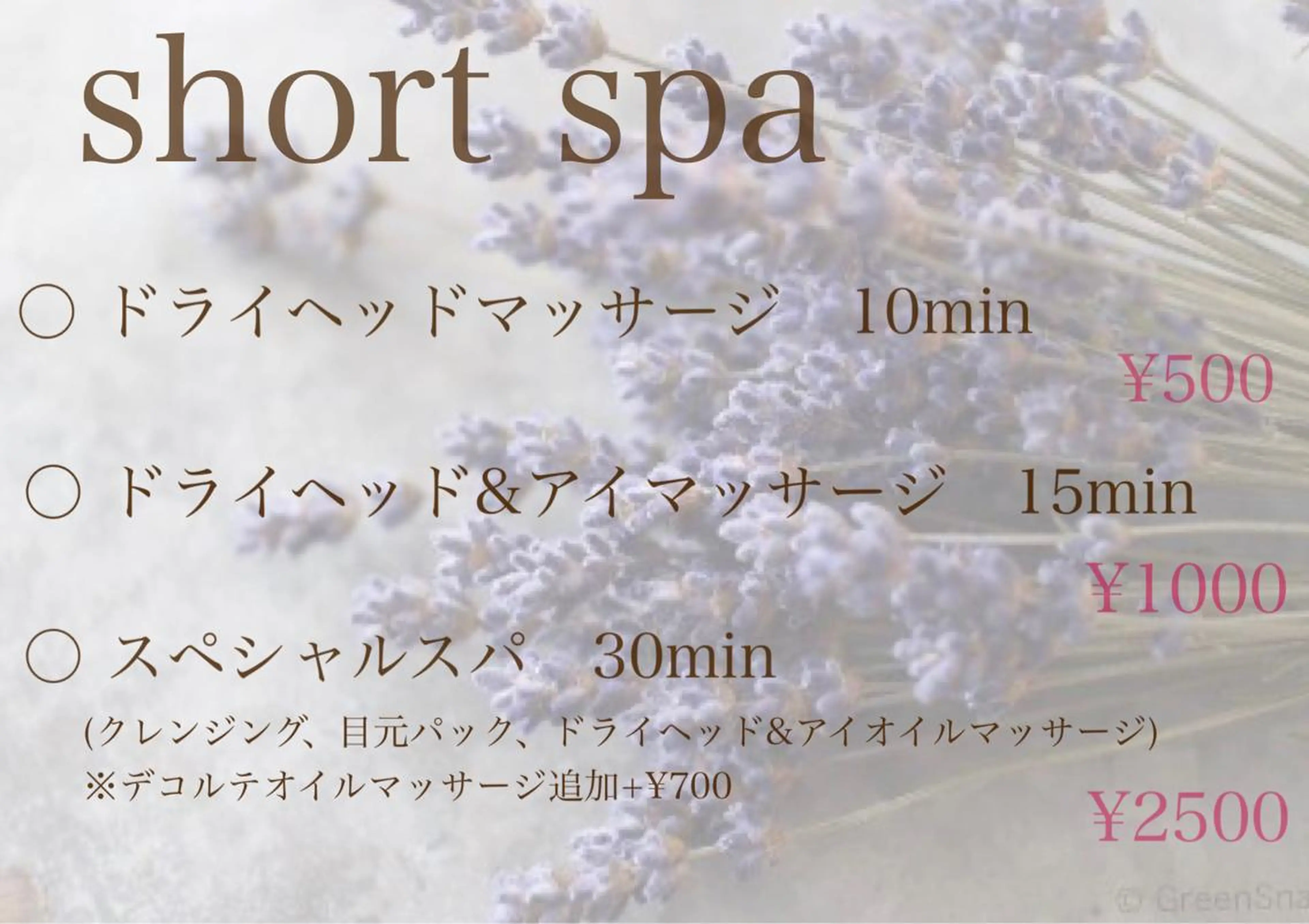 マツエク・マツパ 束感マツエクが人気✩ sachiのマツエク・マツパデザイン