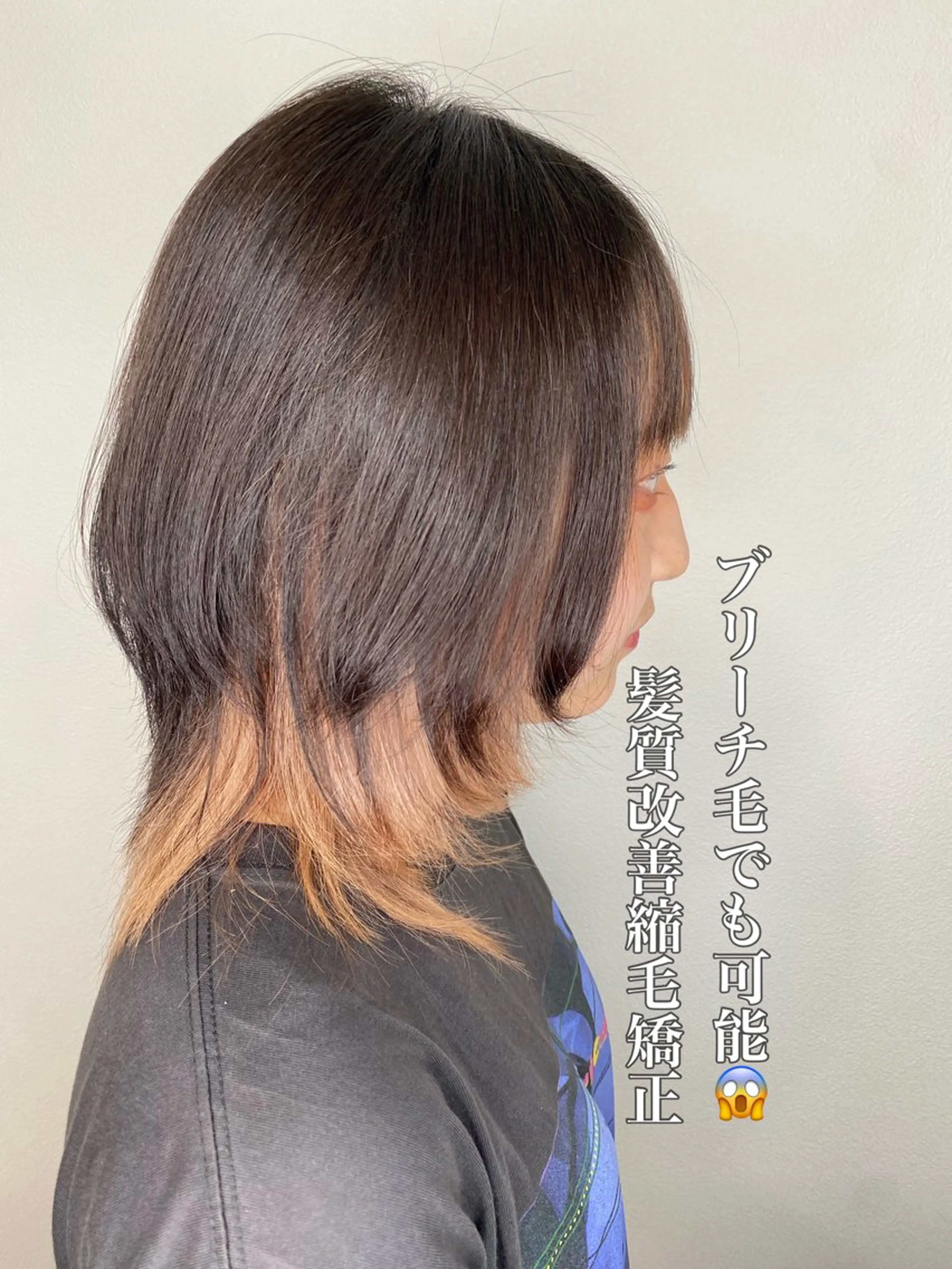 セミロング パーマ 髪質改善 縮毛矯正 縮毛矯正 Avalon所属・Hiroshi ヒロシのヘアスタイル