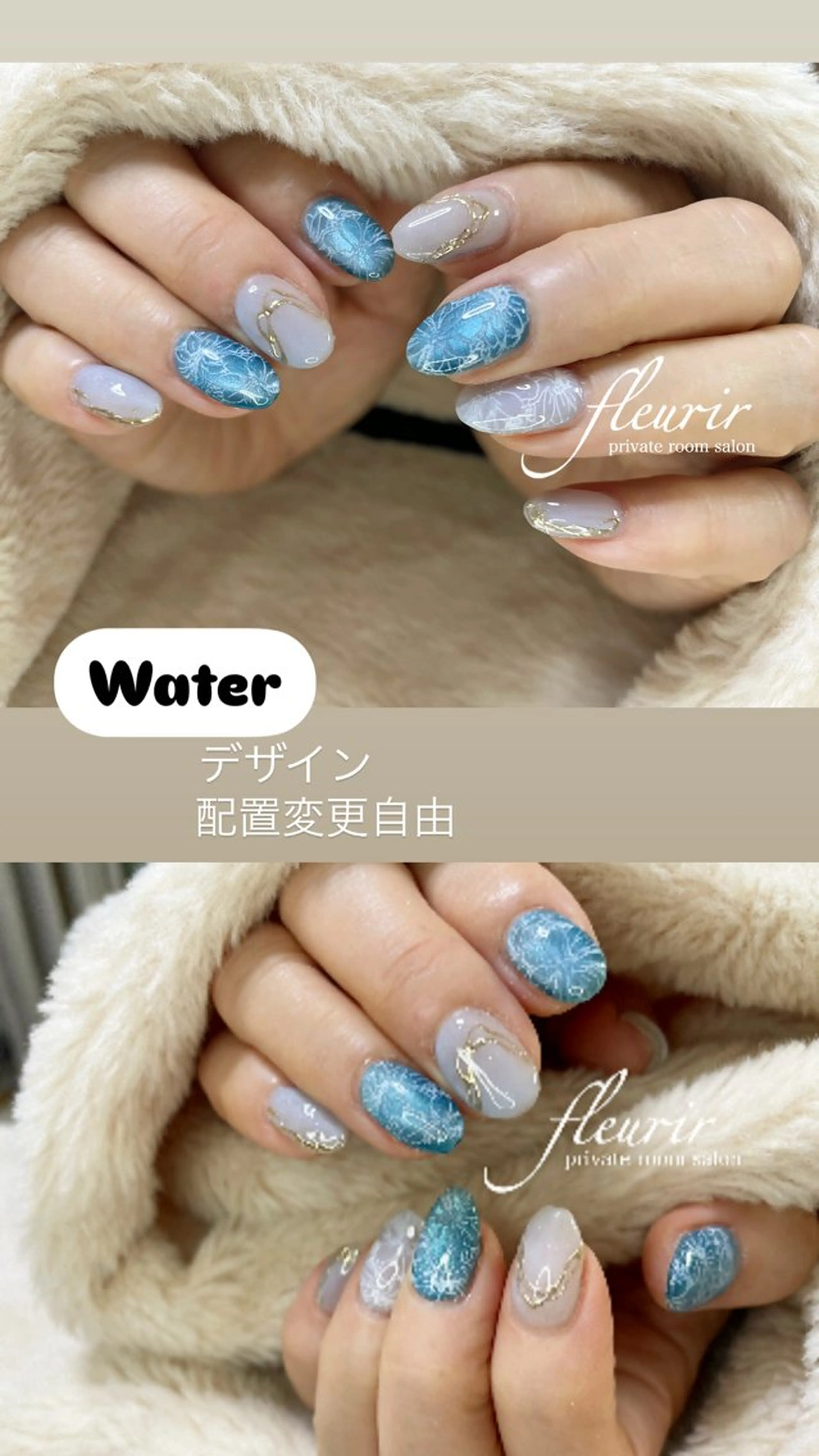 ネイル アートネイル フルリール 【プライベートサロンのネイルデザイン