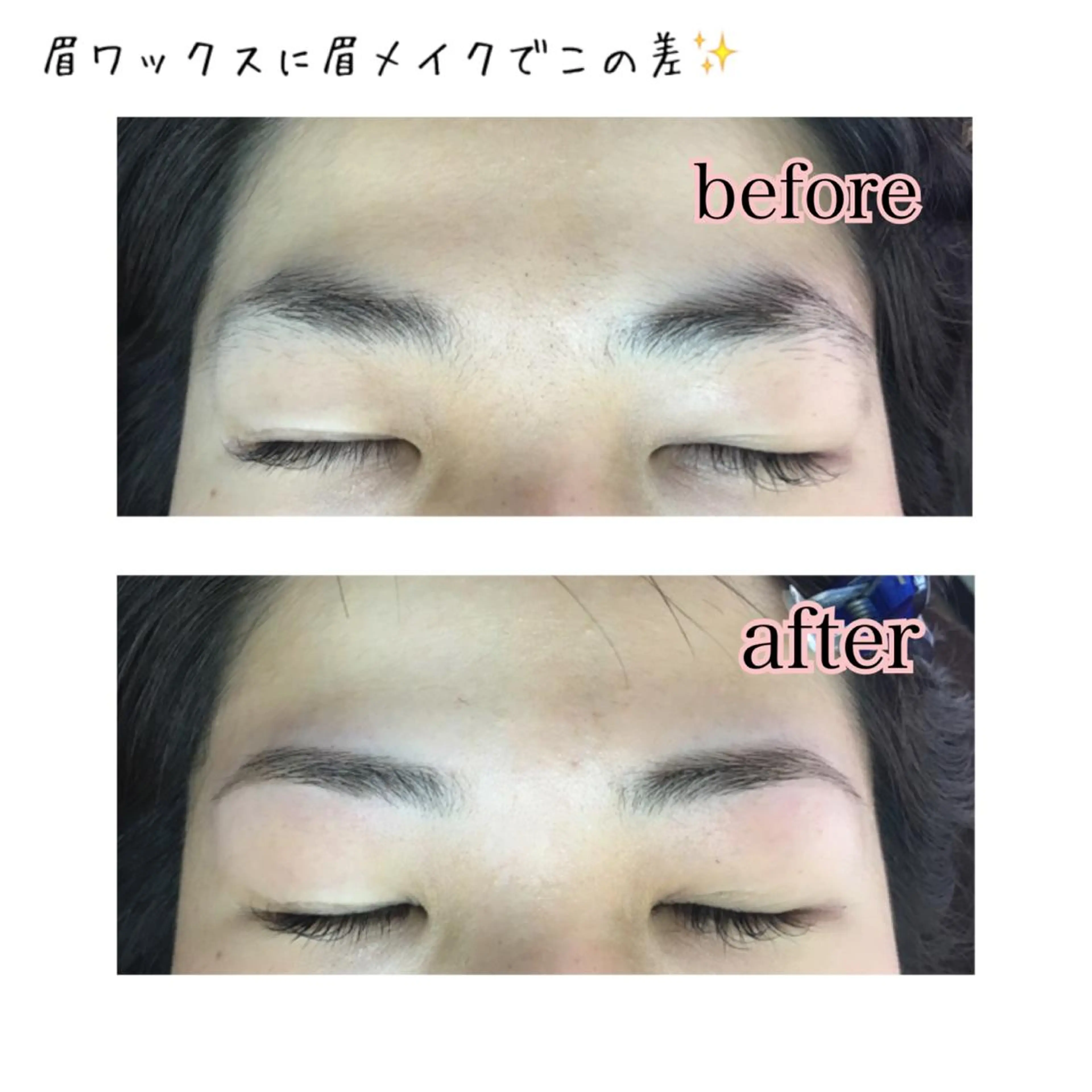 ショート ミディアム セミロング ロング カラー パーマ ヘアアレンジ ネイル マツエク・マツパ 眉毛サロン DUAL 恵比寿の眉毛・アイブロウイメージ