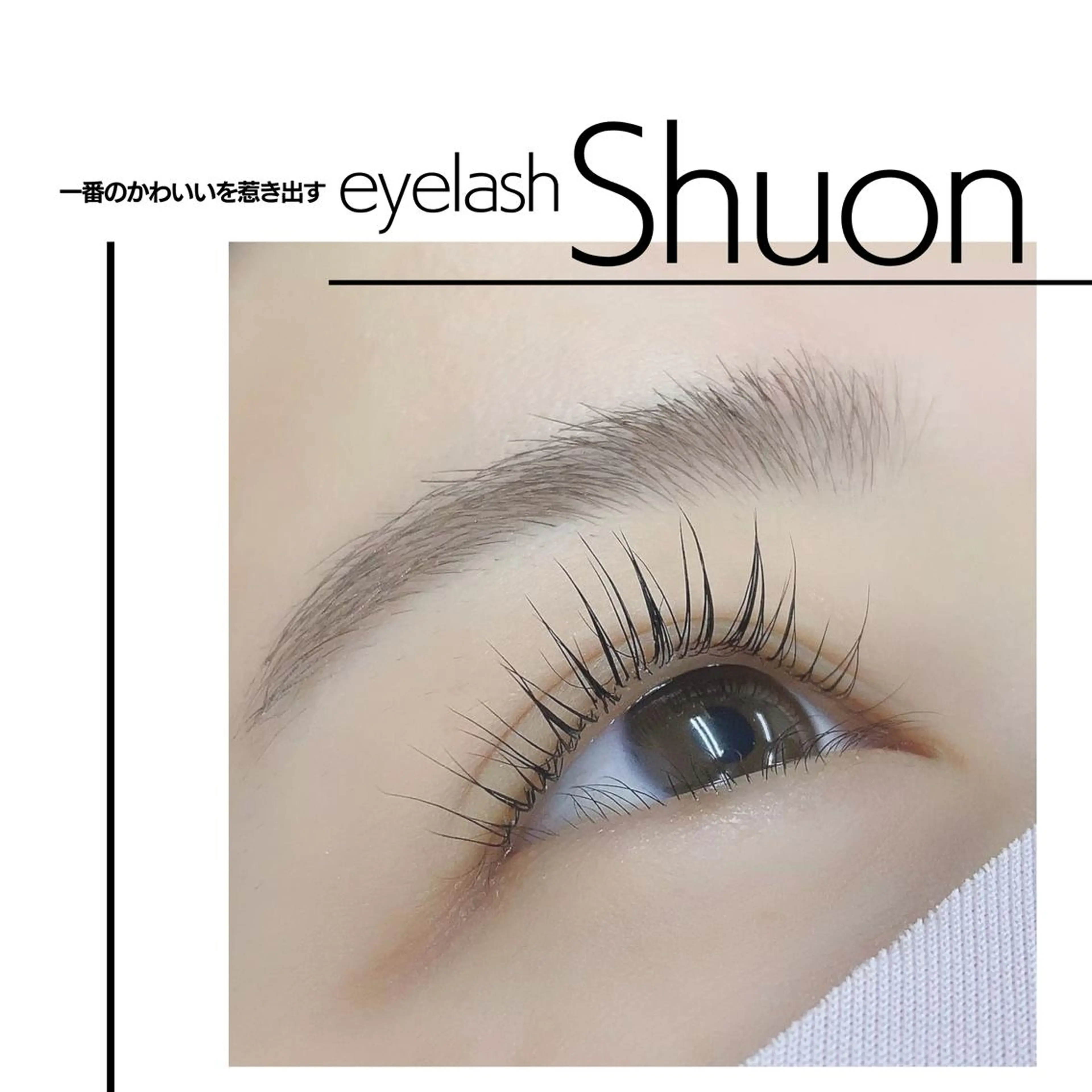 ロング ヘアアレンジ マツエク・マツパ KITTY 立川のネイルデザイン