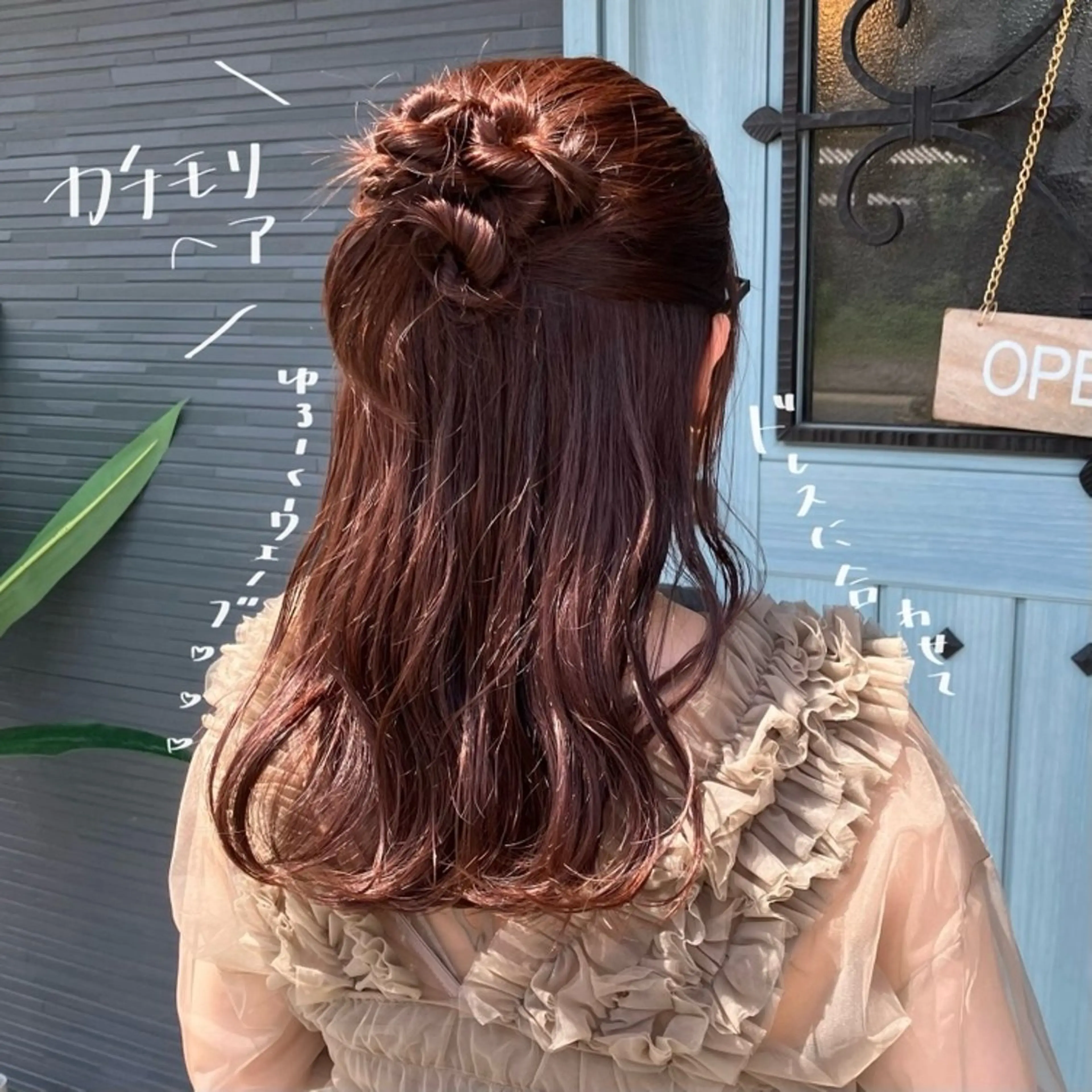 ロング ヘアアレンジ ヘアセット ナチュラルヘア 🌱/久留米/あまのヘアスタイル