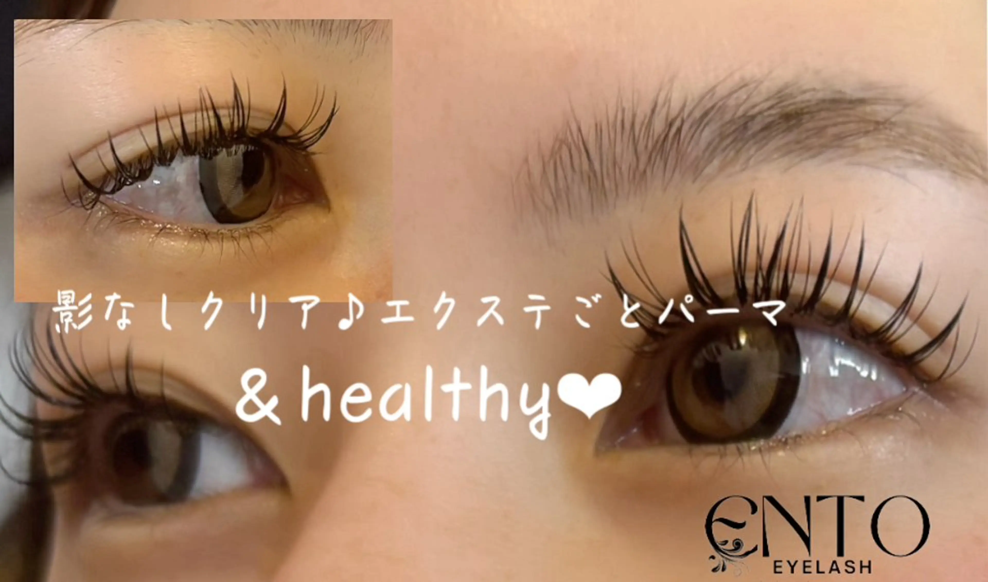 マツエク・マツパ マツエク Ento nail&eye所属・Ento nail&eyeのマツエク・マツパデザイン