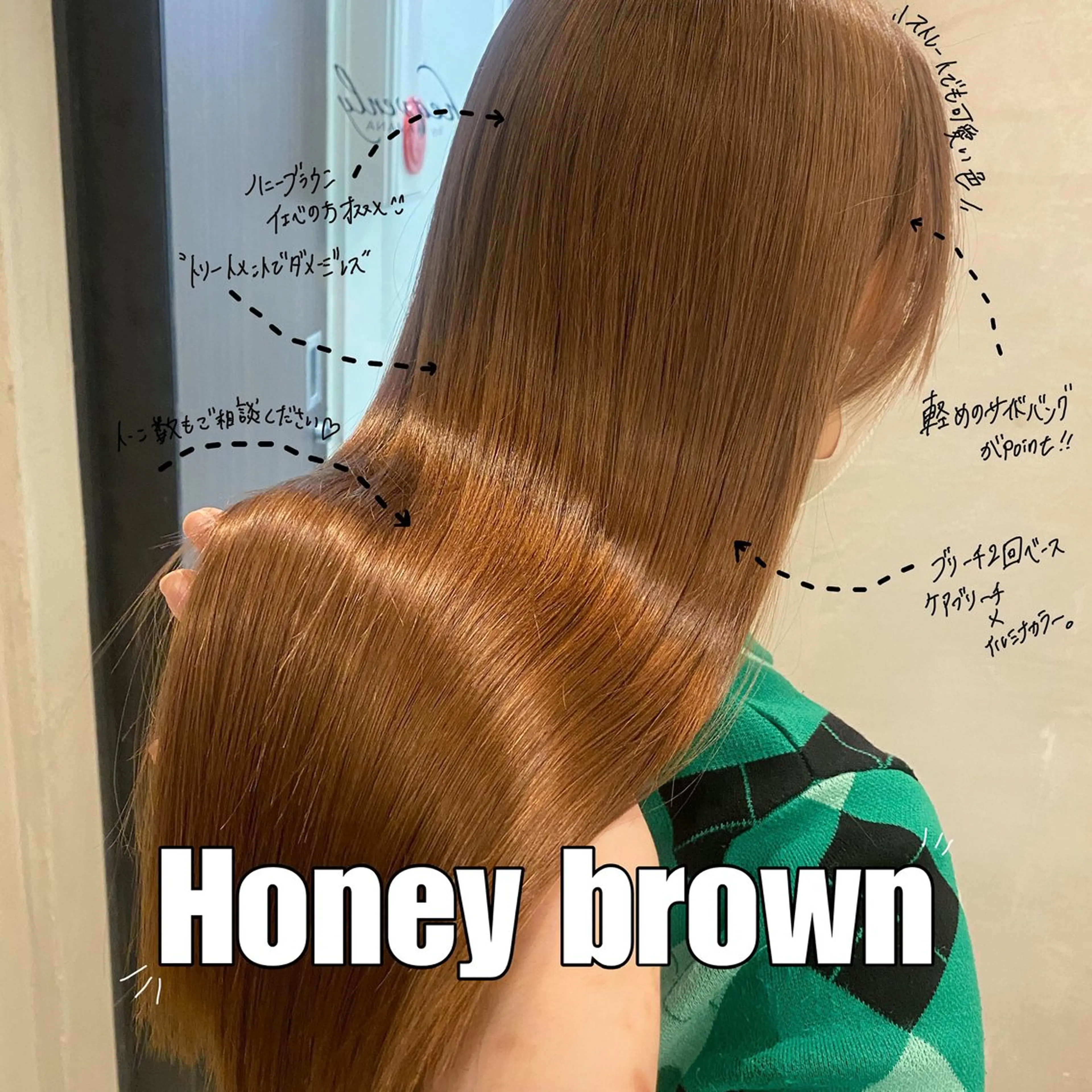 ロング カット ヘアカラー トリートメント 顔周りcut・ご相談 ＝新宿しずく🇰🇷のヘアスタイル