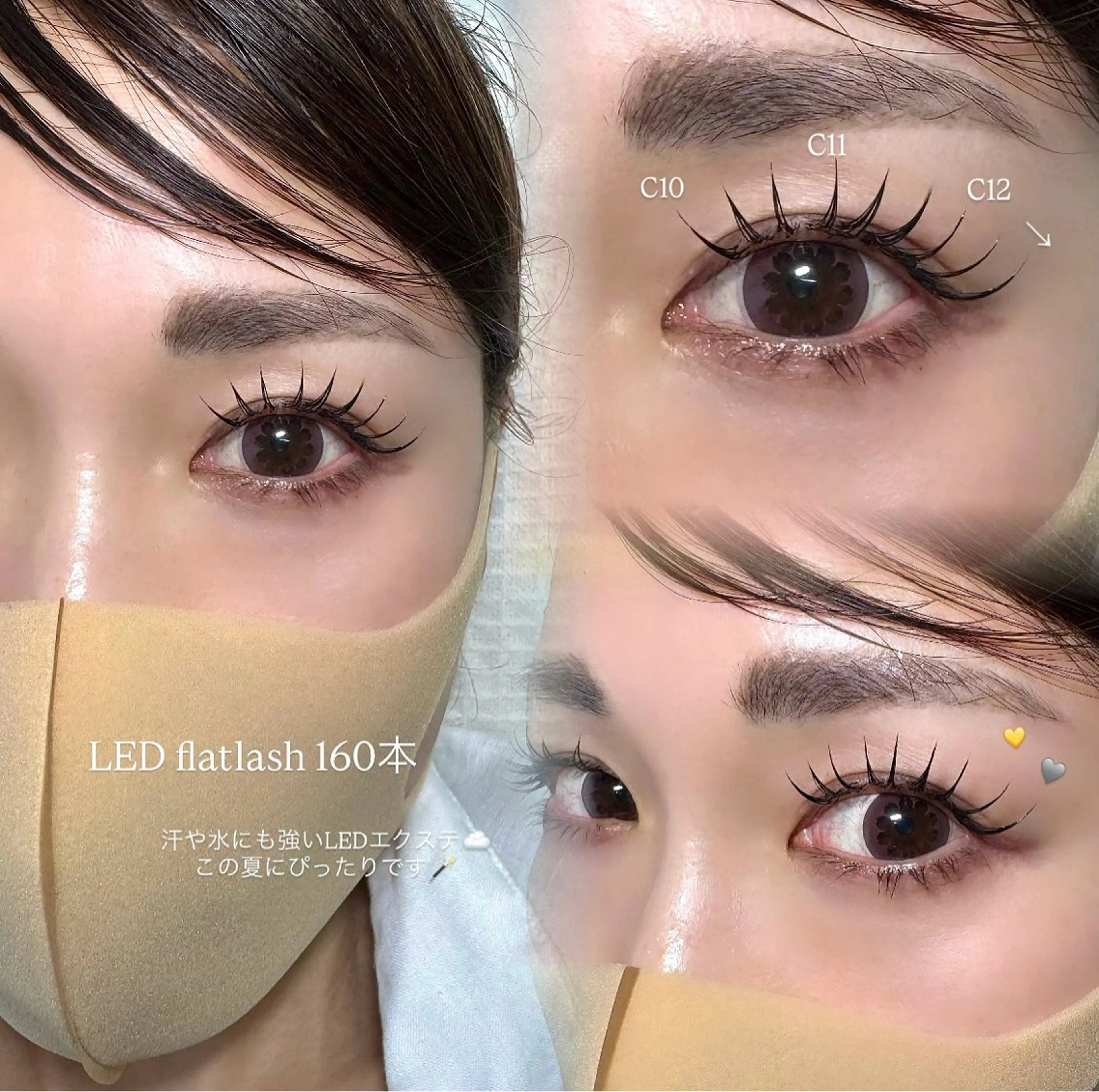 マツエク・マツパ neuu. ayanoのマツエク・マツパデザイン