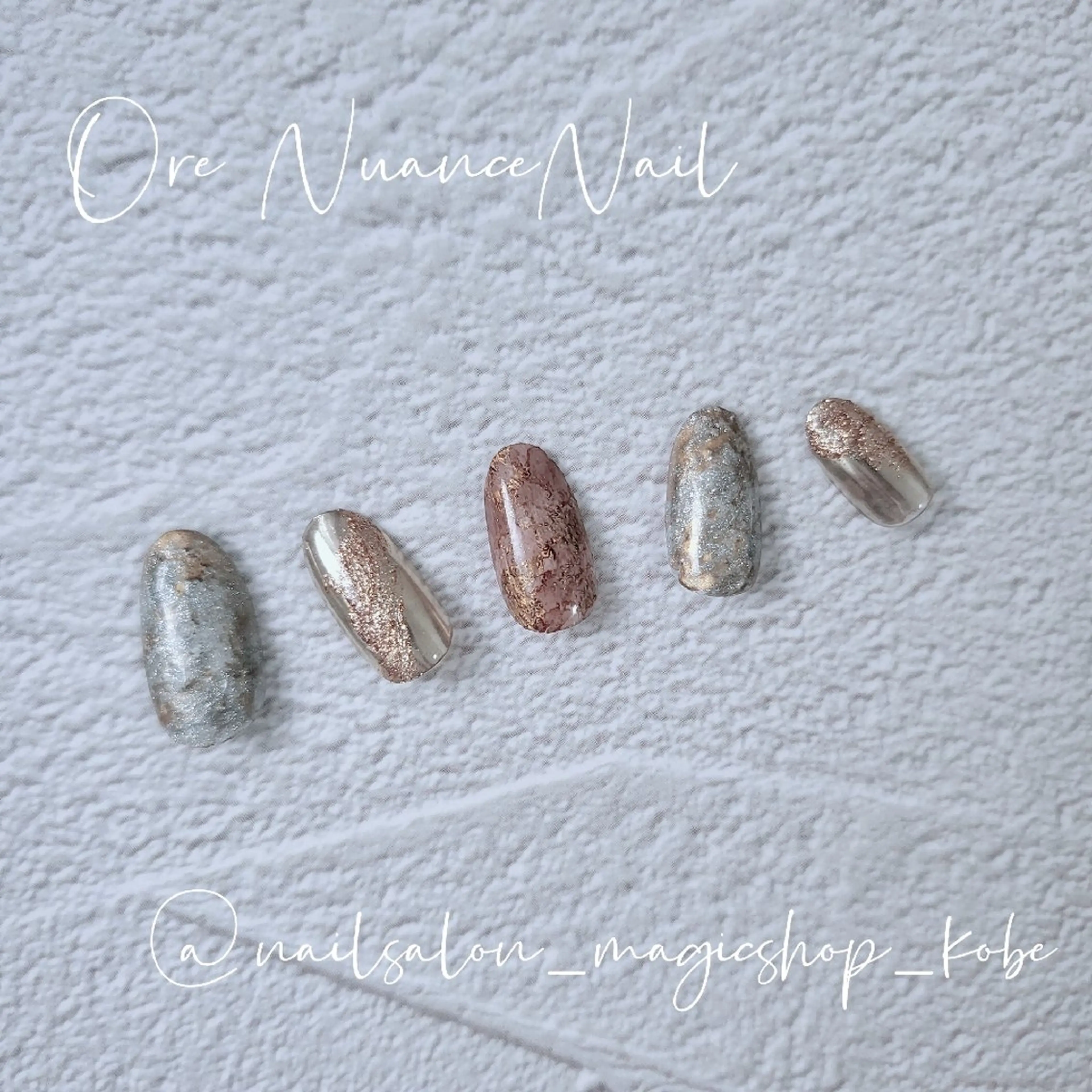 ネイル ブルー ブラウン ジェルネイル ゴールド ラメ(グリッター) ハンドネイル Nailsalon MagicShopのネイルデザイン