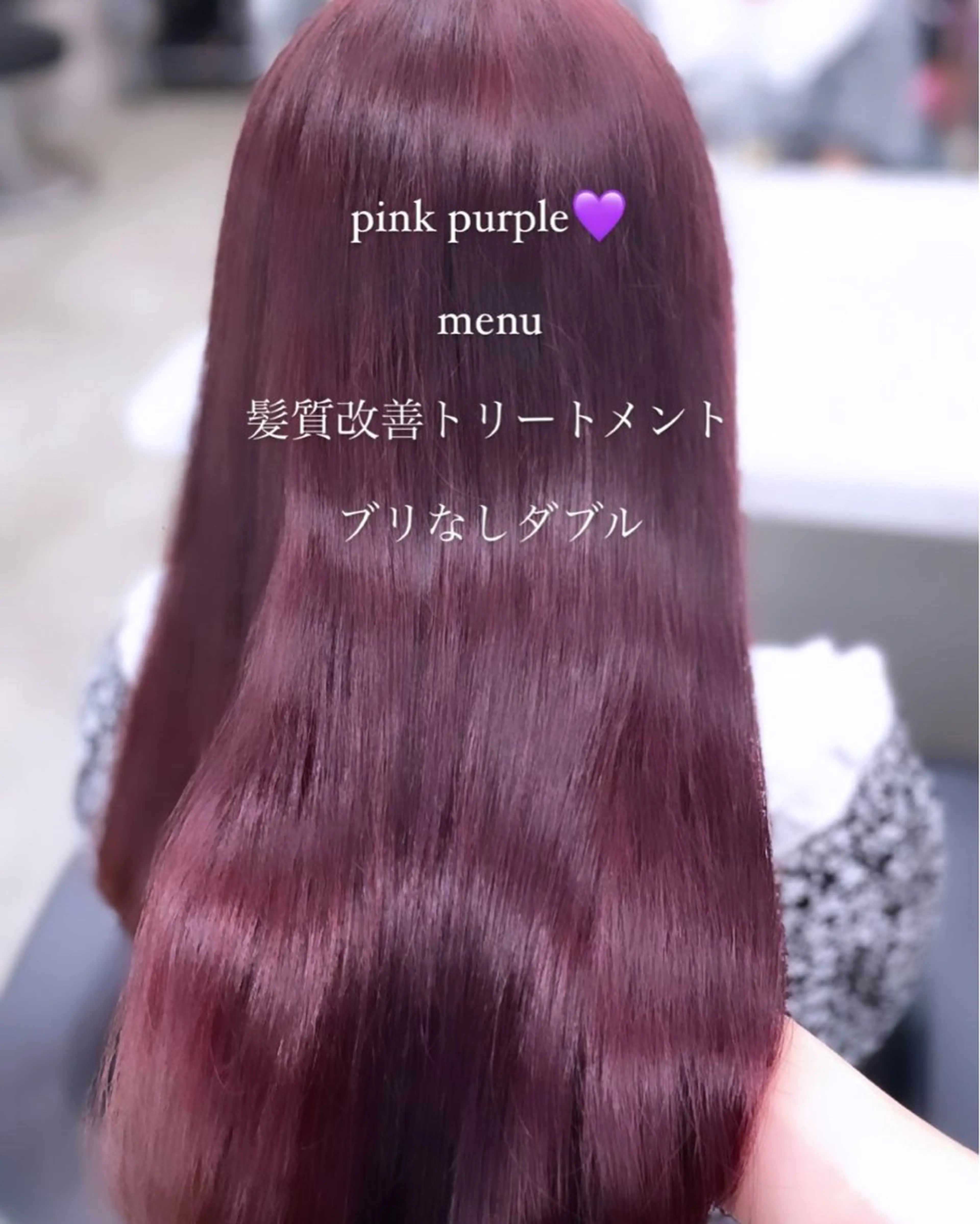 ロング カラー パーマ ヘアアレンジ メンズ キッズ ネイル マツエク・マツパ アイブロウ ♥️韓国ヘア レイヤー♥️ゆりのヘアスタイル