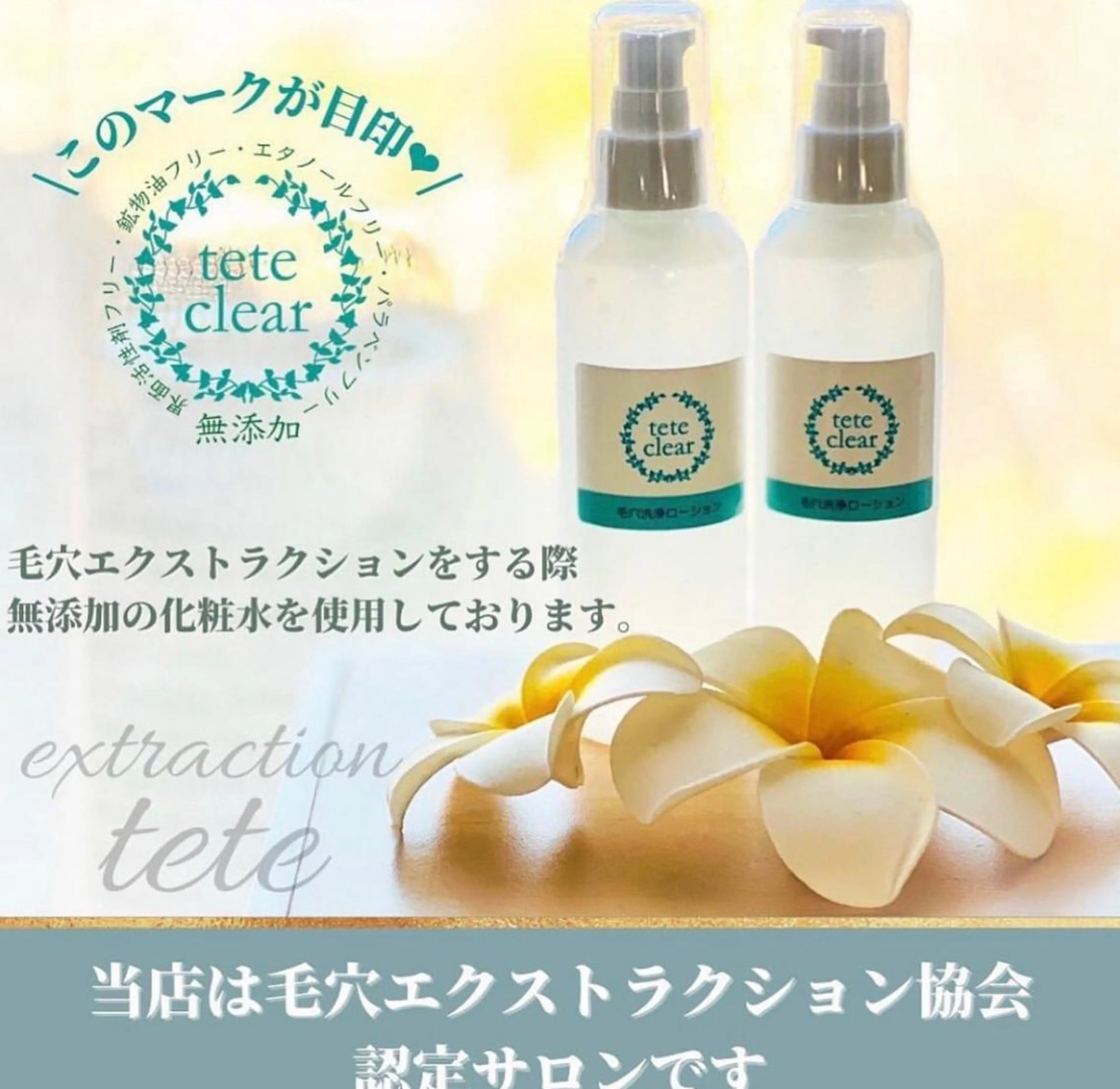 private salon  Dea_maris シュガーリング＆パーソナルボディケア所属・シミ改善・韓国肌管理 ボディメイク痩身のその他イメージ