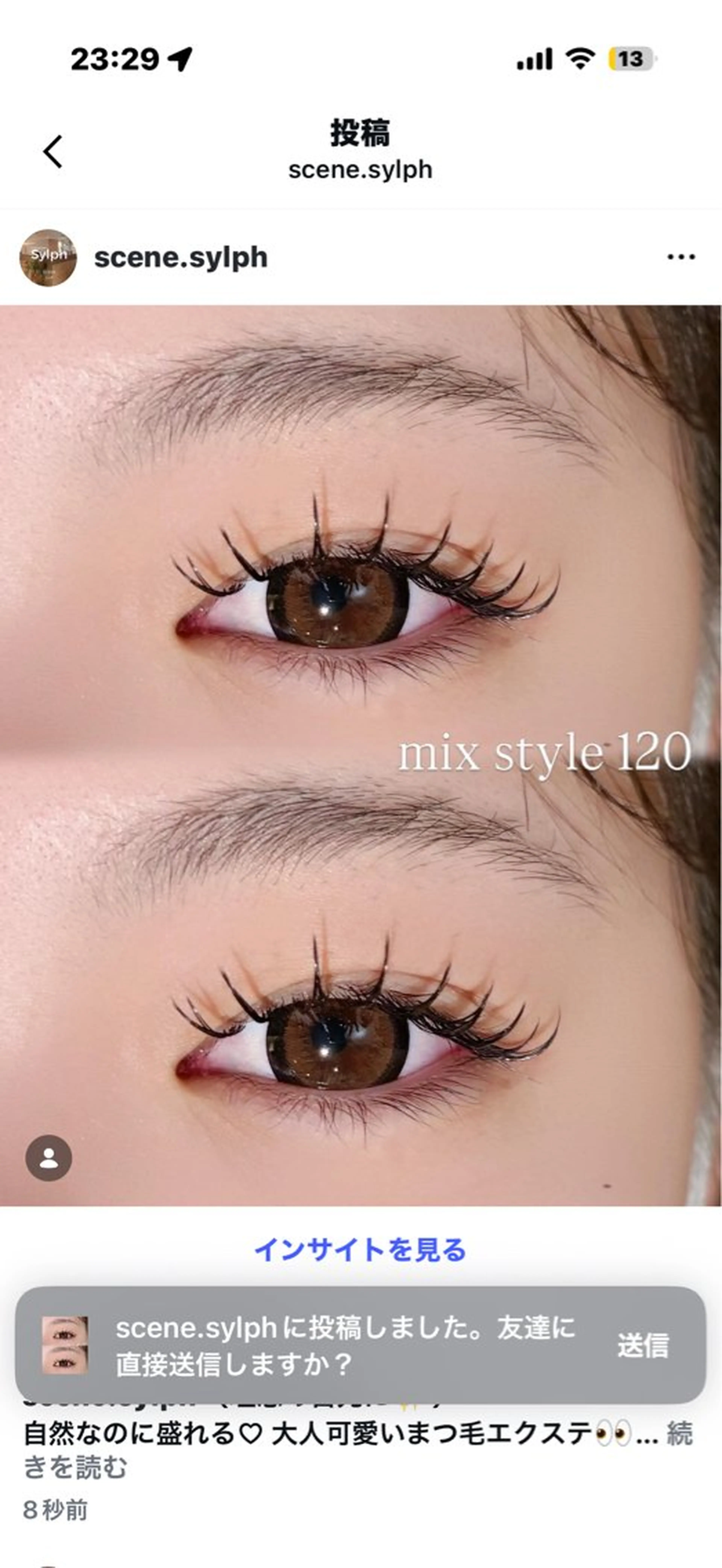 マツエク・マツパ 🫧maimai🫧 梅田🫧束感マツエクのマツエク・マツパデザイン