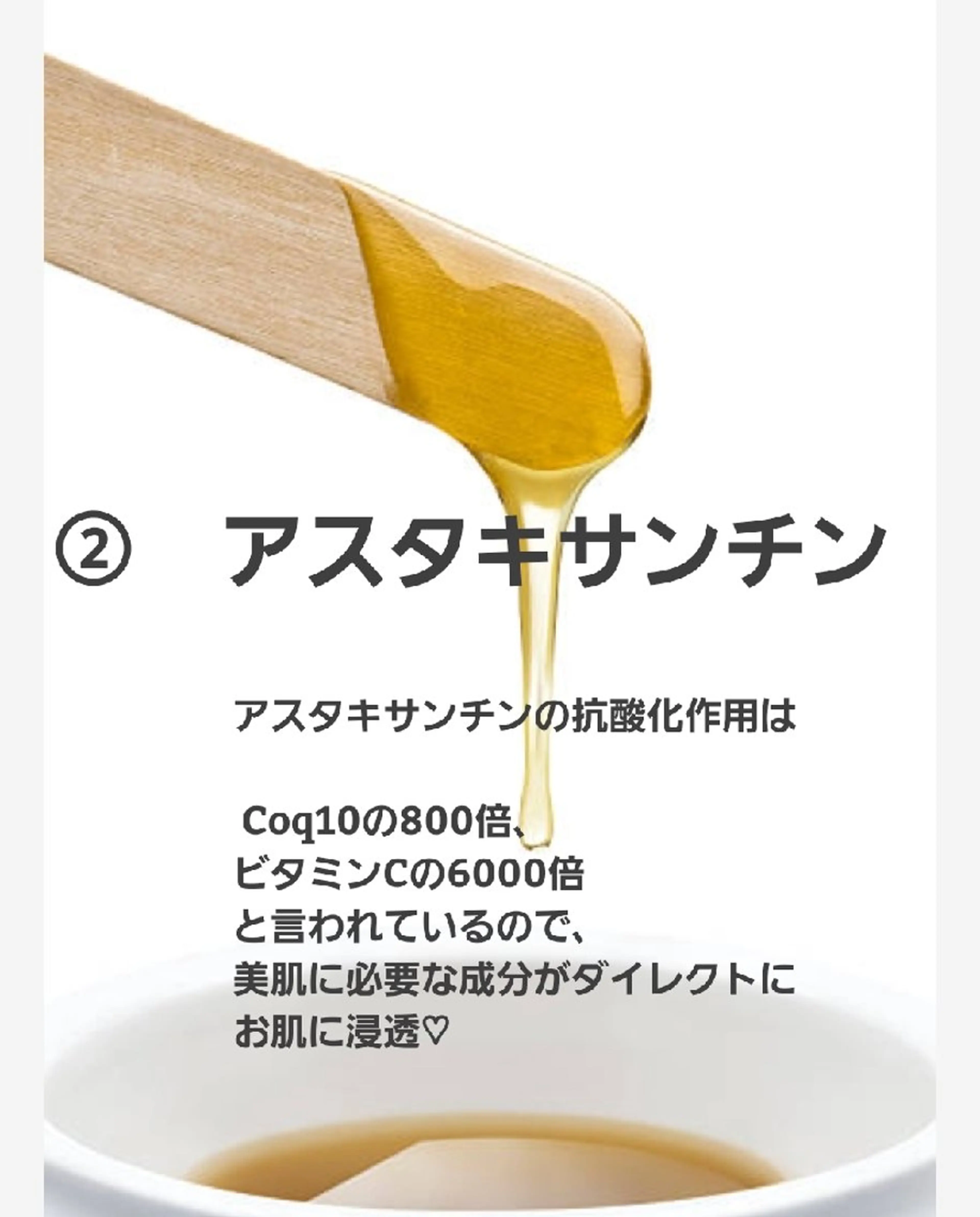 Premier 所属・寺西 さくらのエステ・リラクイメージ