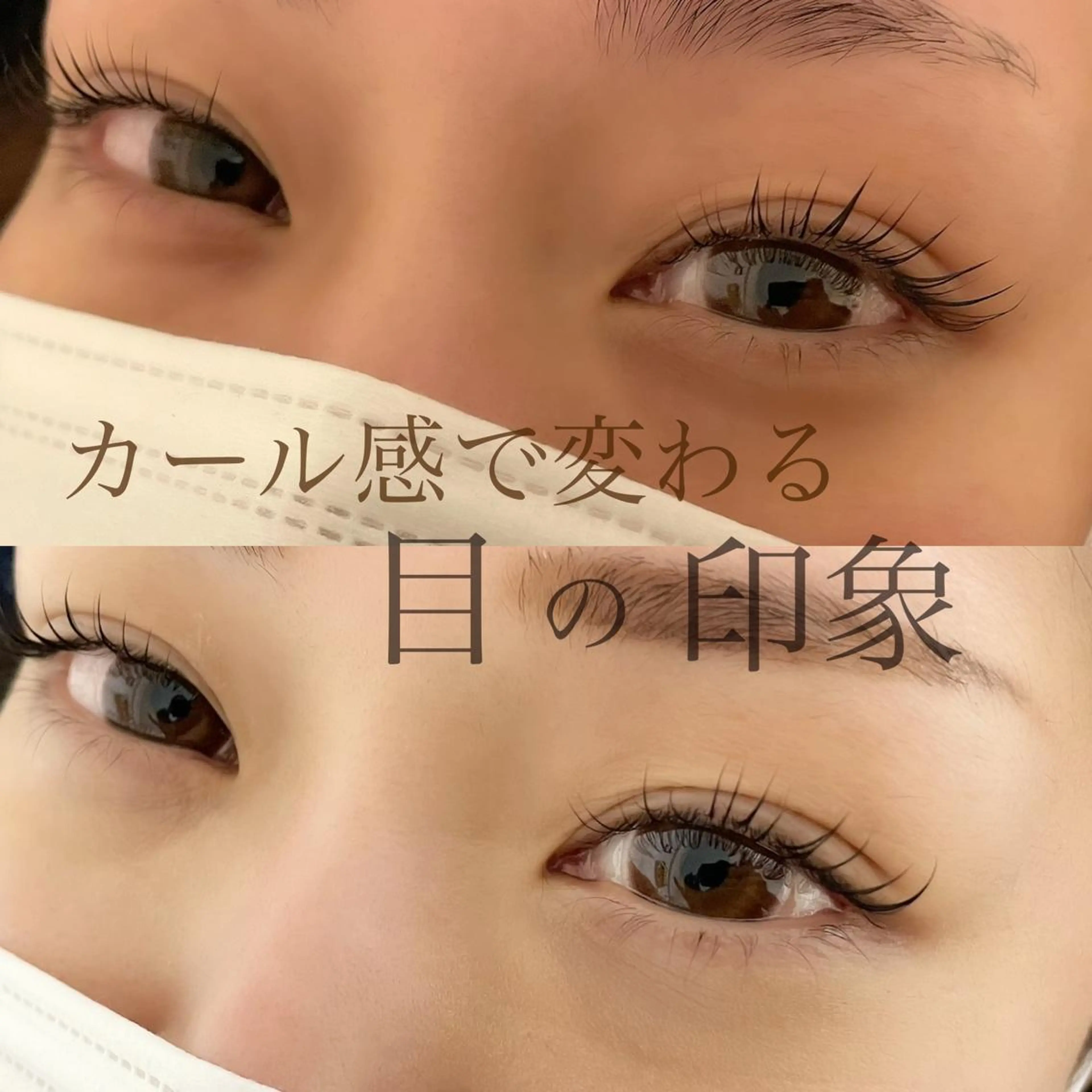 マツエク・マツパ マツパ Fleur フルールのマツエク・マツパデザイン