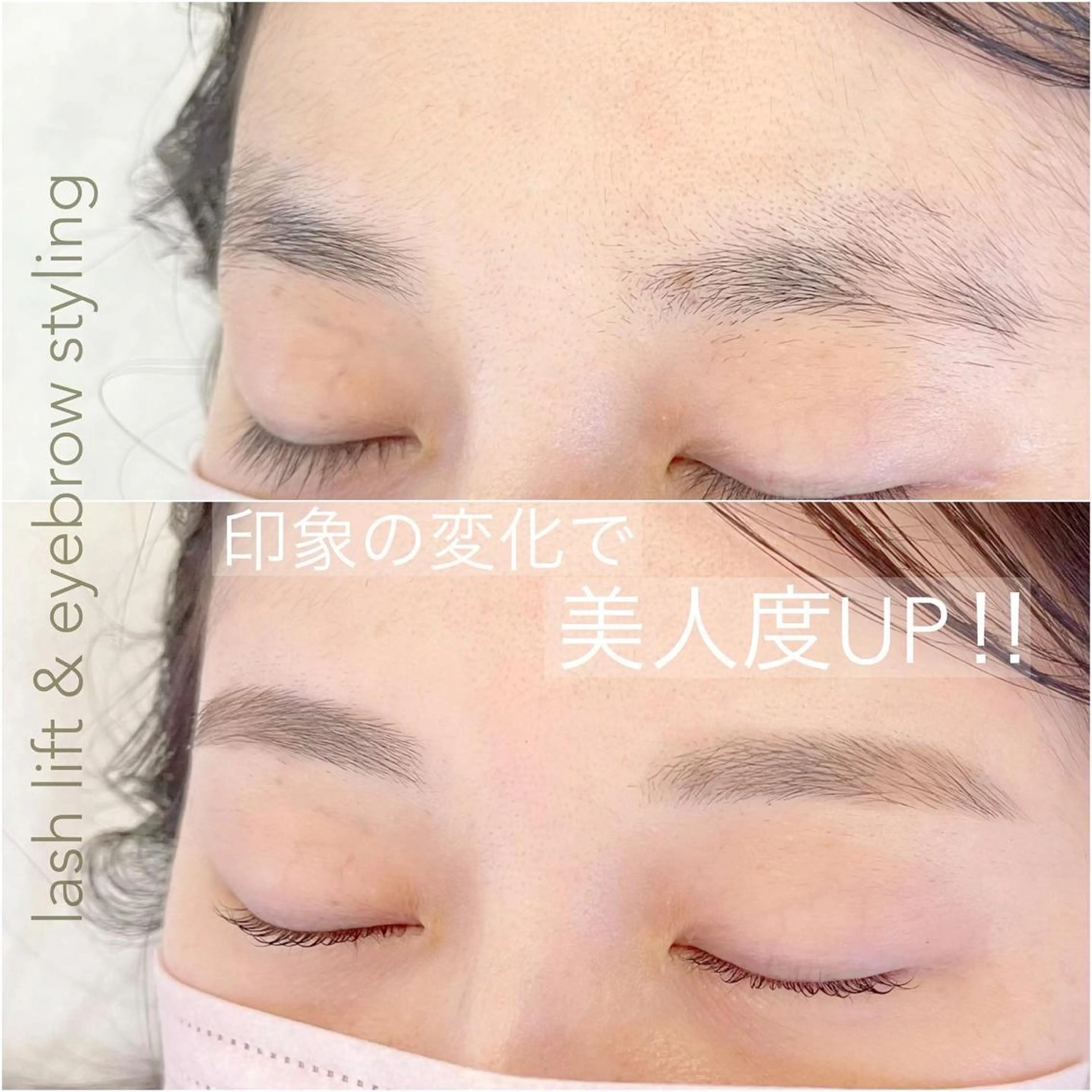 マツエク・マツパ アイブロウ マツパ ｉ Ayanaのマツエク・マツパデザイン