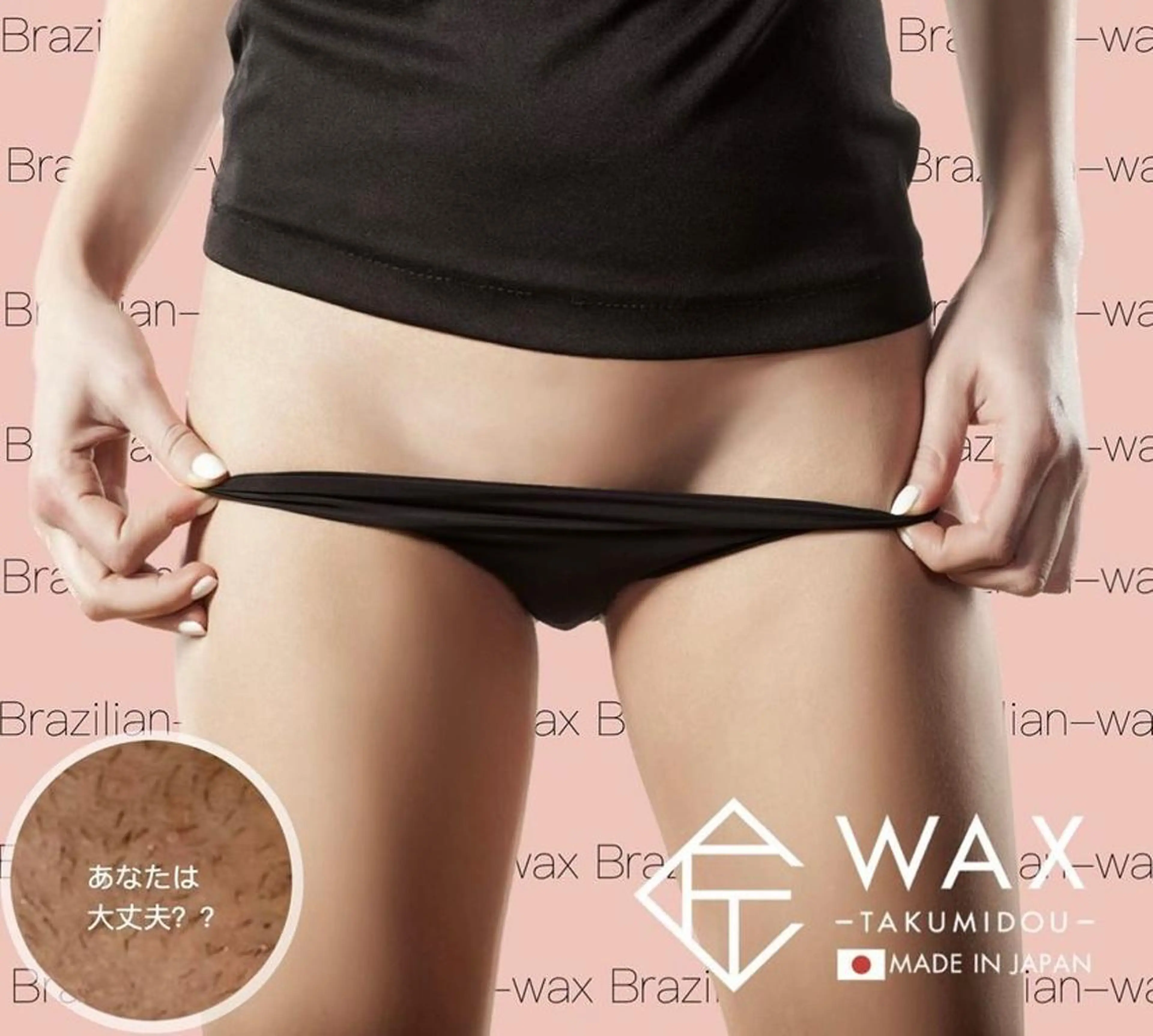 &me ayakaのエステ・リラクイメージ