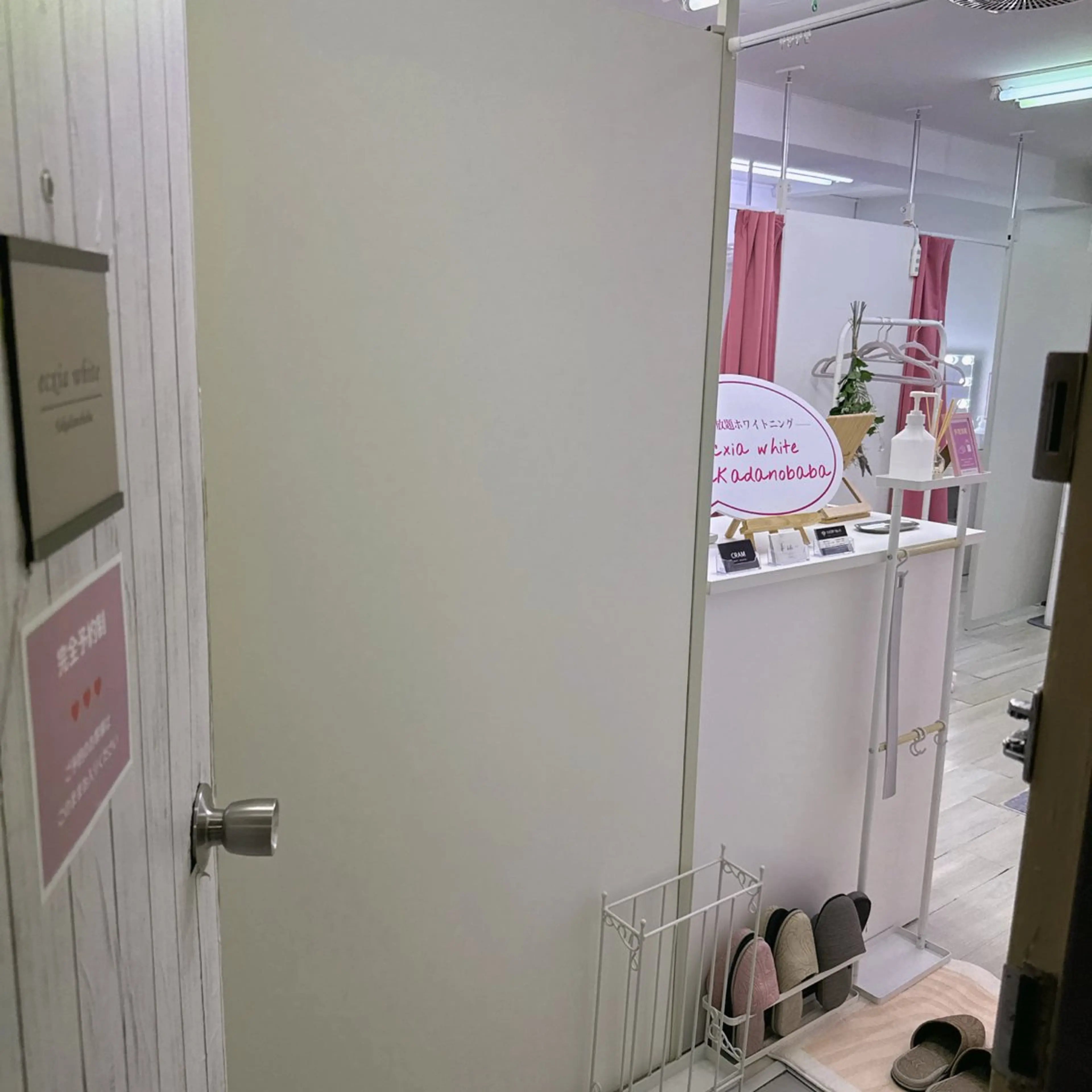 ecxia white 高田馬場所属・セルフホワイトニング エクシア 高田馬場のその他イメージ