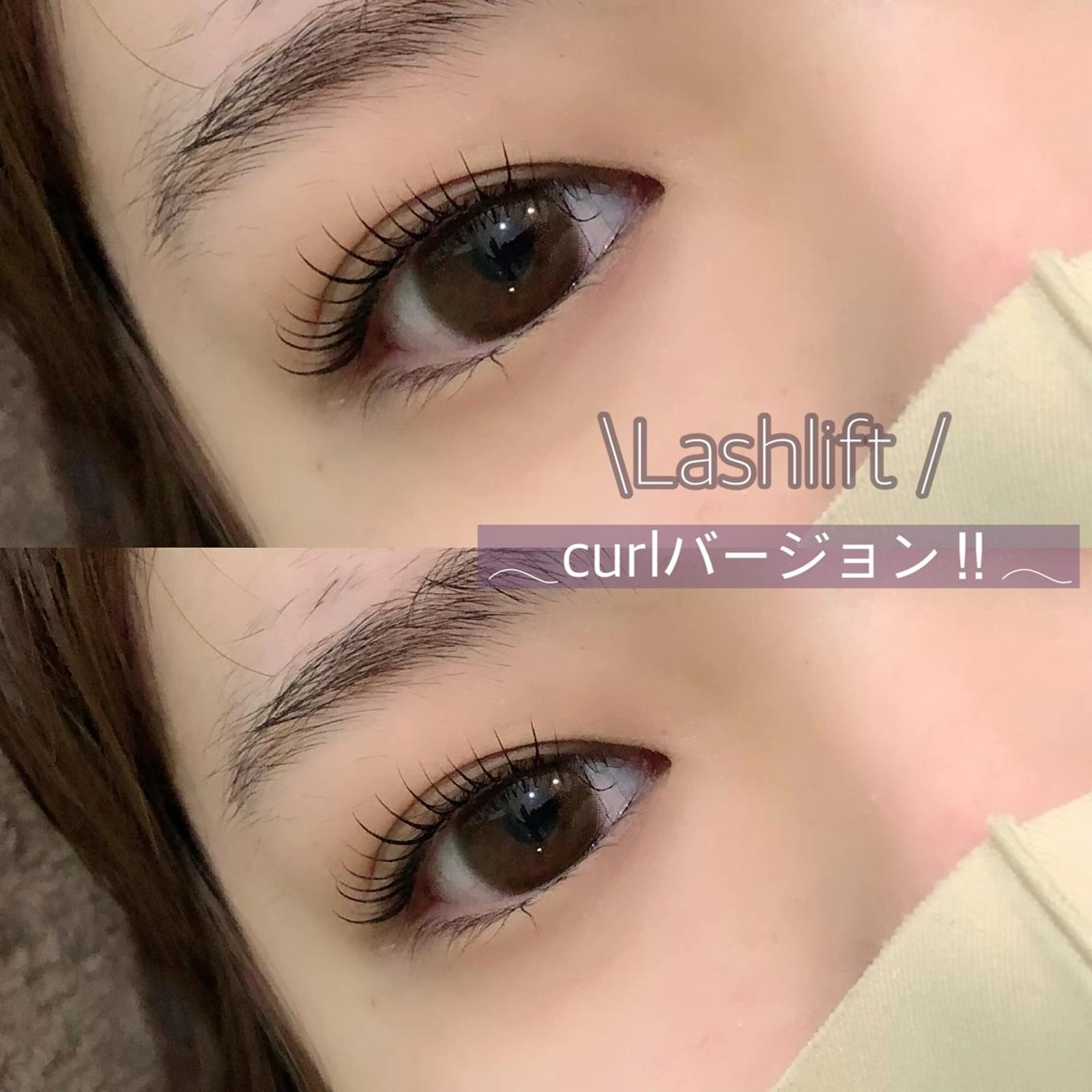 マツエク・マツパ Lykke yuu✿のマツエク・マツパデザイン