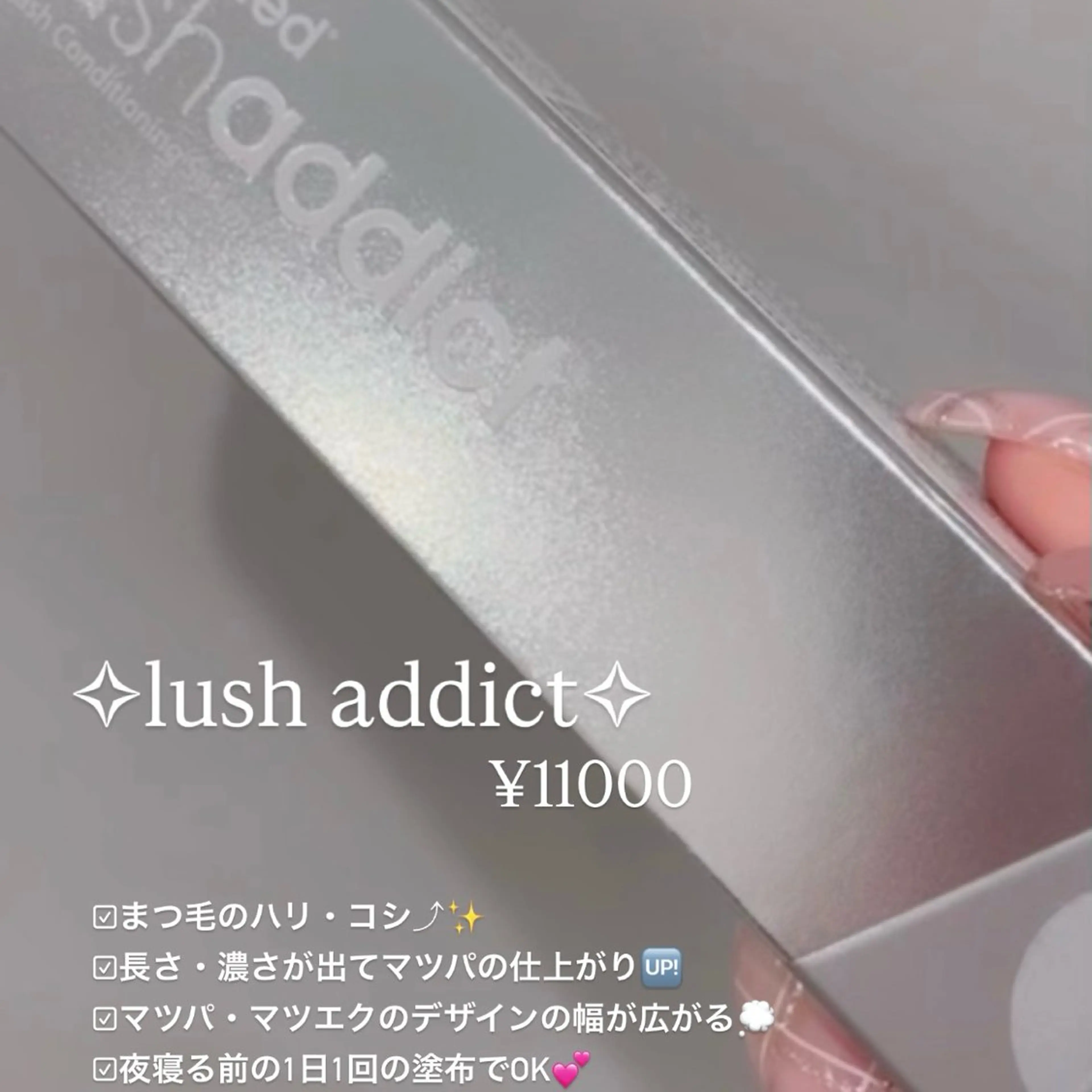 マツエク・マツパ マツパ AYAKA🤍 まつ毛パーマのマツエク・マツパデザイン