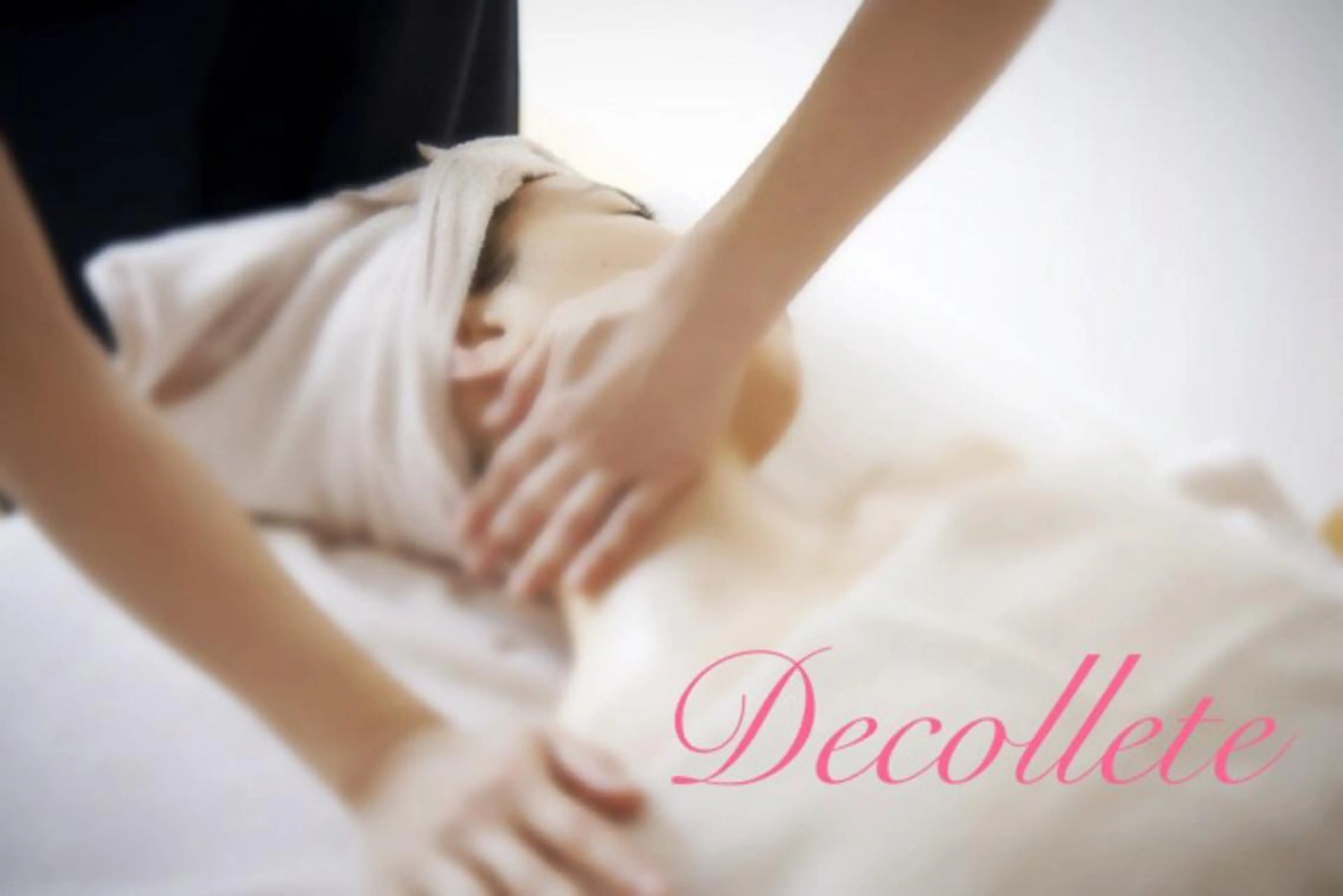 🌿平日16:00まで限定🌿 デコルテフェイシャルマッサージ✴︎ 毛穴洗浄と肩凝りやむくみが気になる方にオススメの写真