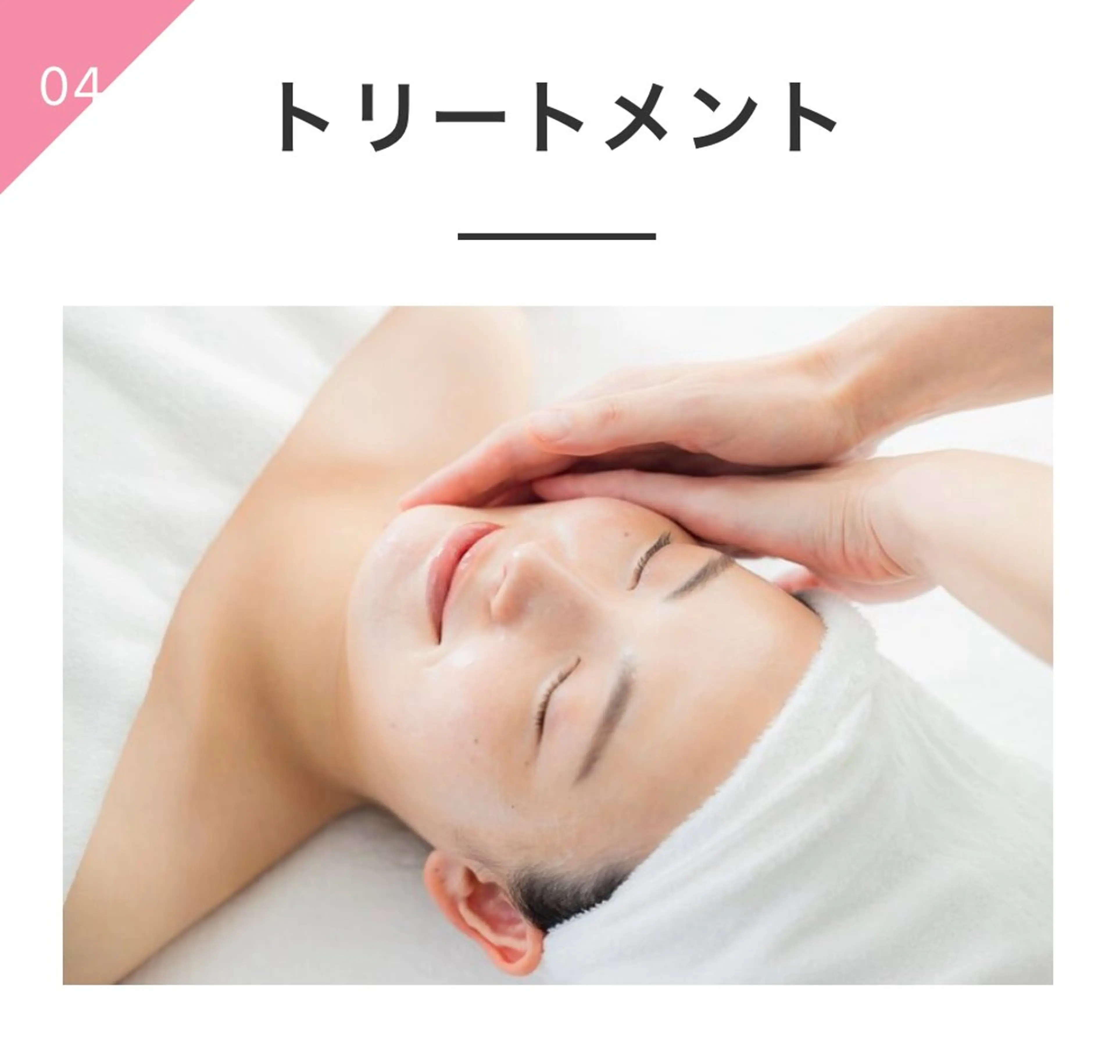 CEサロンLucy所属・CEサロンLucy スタッフ　ノムラのエステ・リラクイメージ