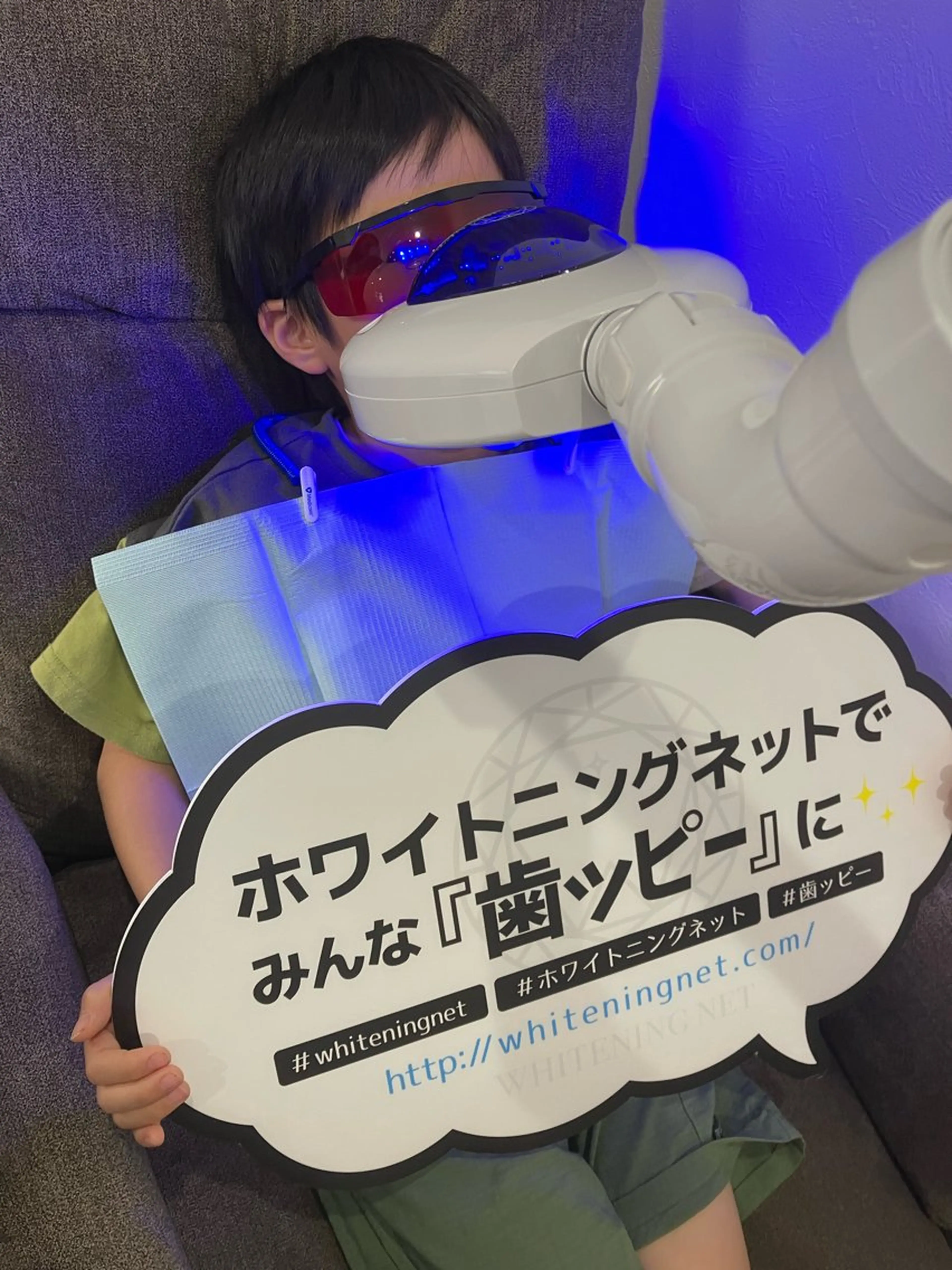 セルフホワイトニング 『Luster』のその他イメージ