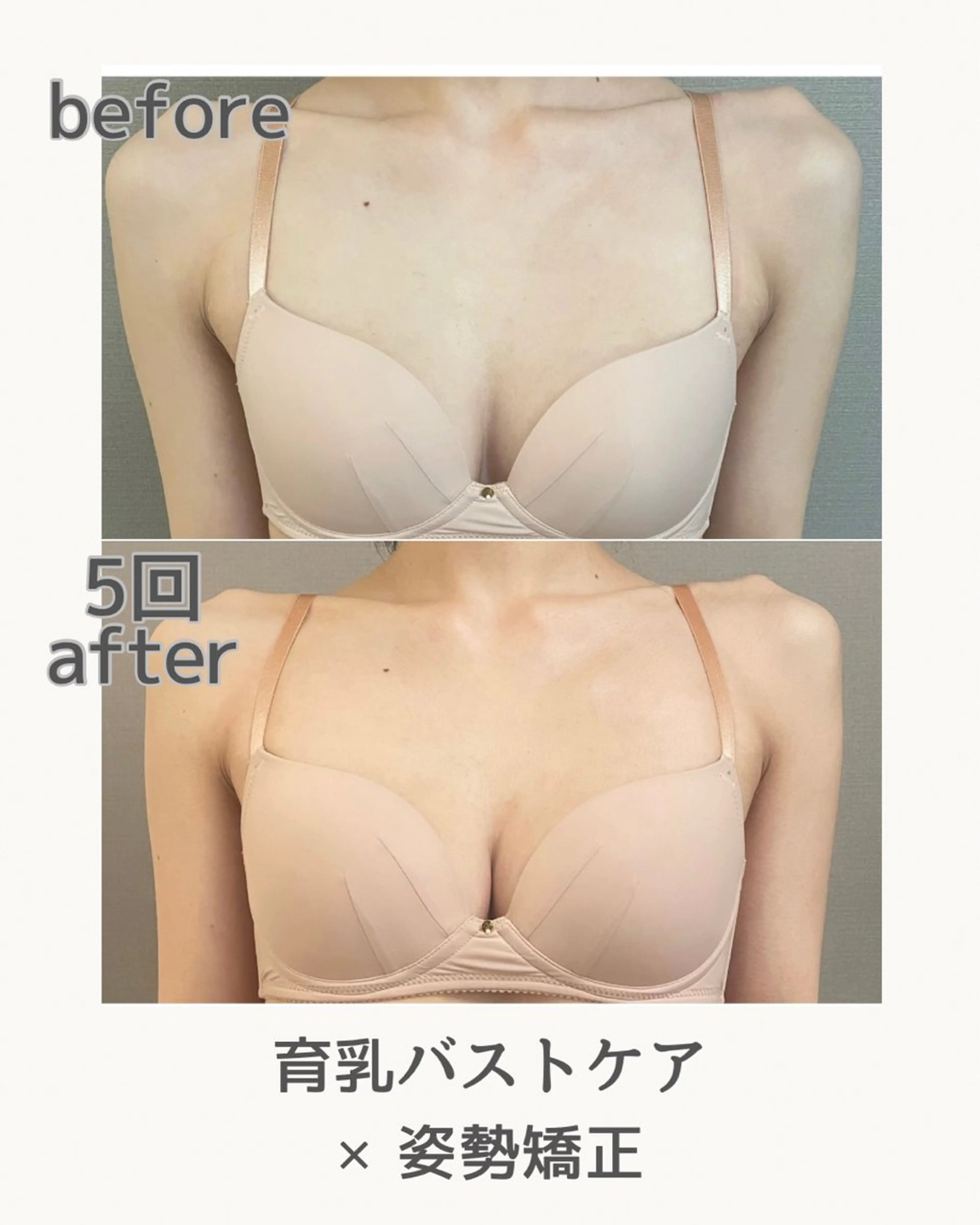 エステ リラク 美ola ビオラのエステ・リラクイメージ